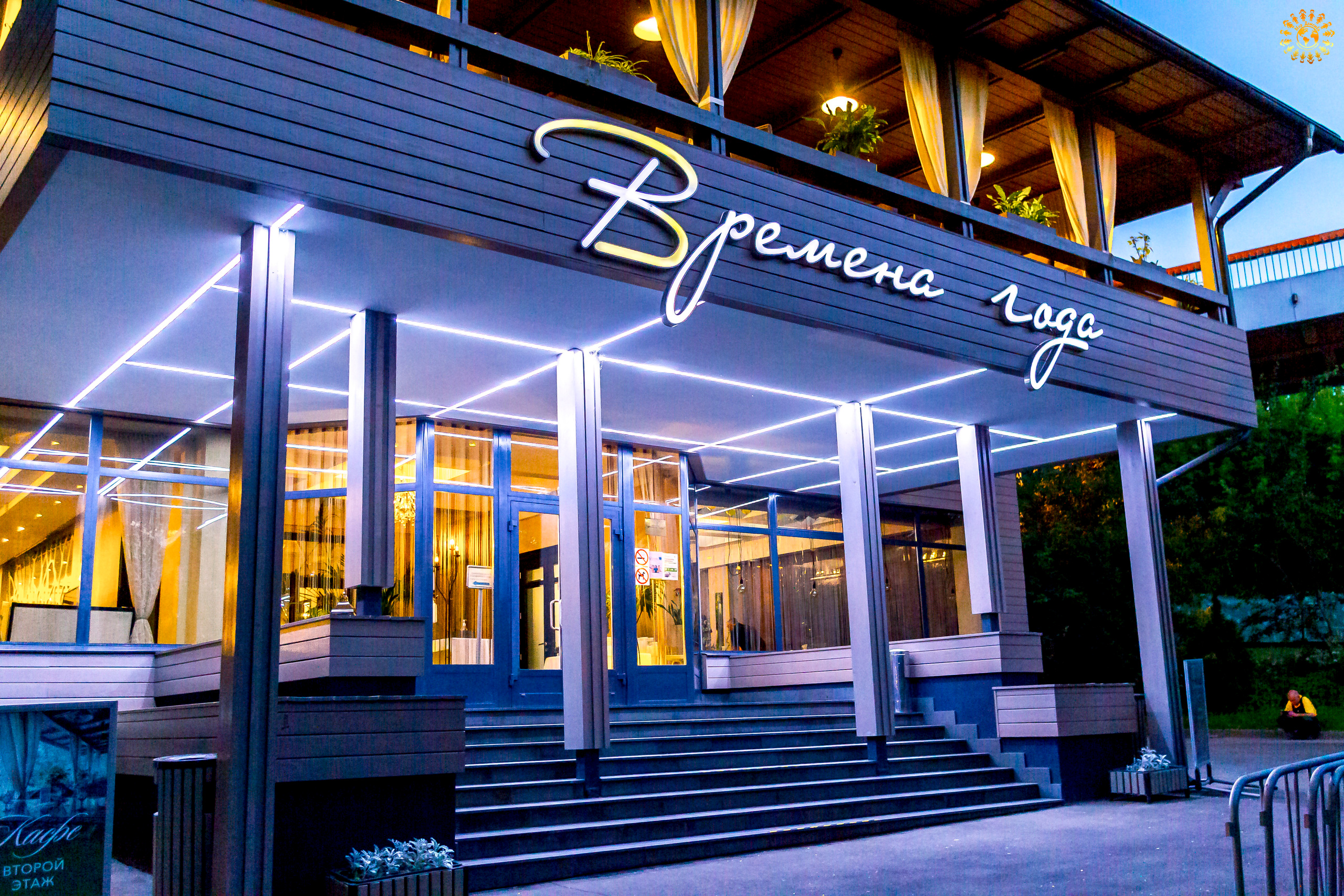 Выпускной 2022 (Москва, ресторан «Времена года»). Репортажная съемка в Москве и области. Анималистика