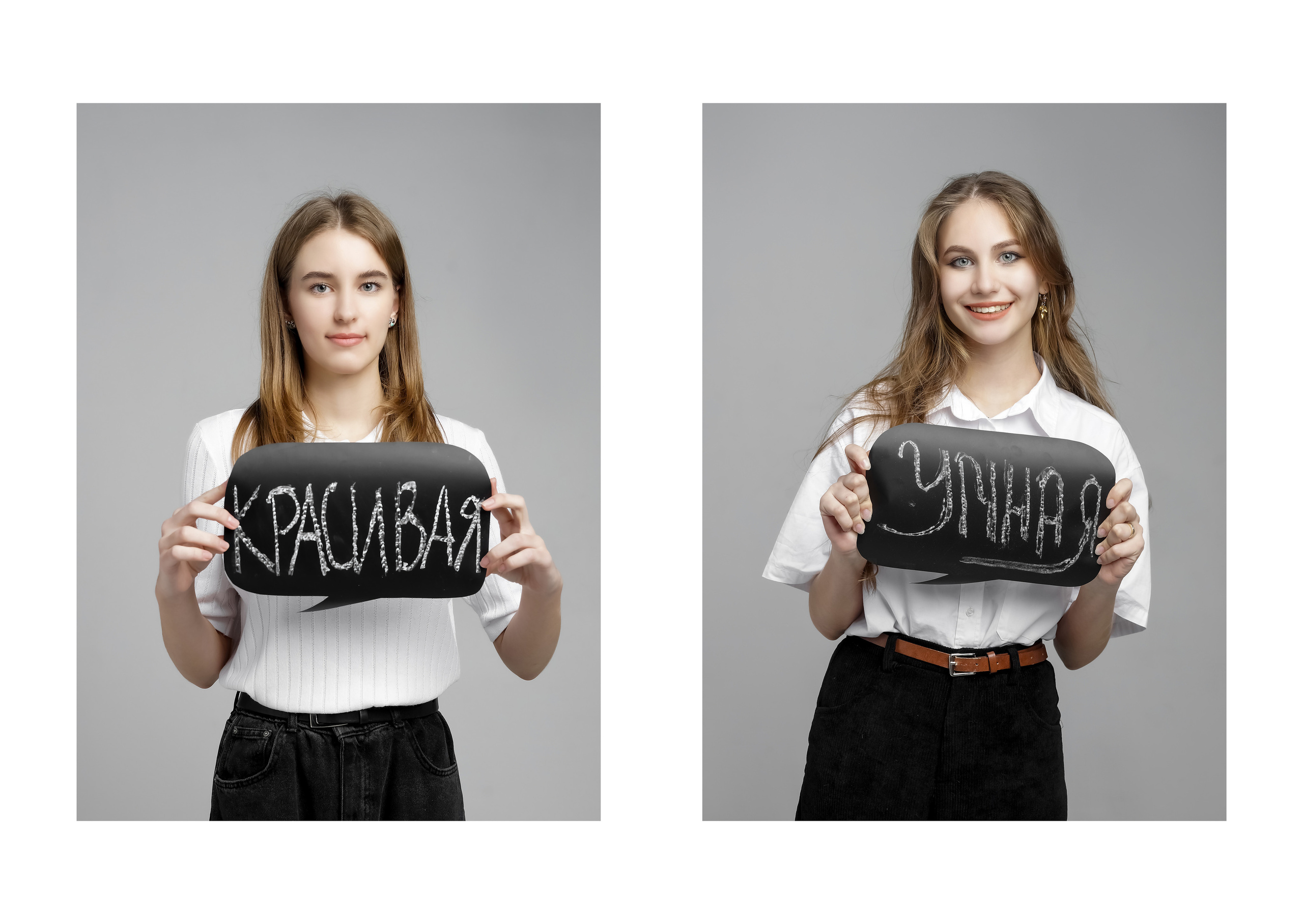 Фотокнига учителю. Ольга Плаксина фотограф в Саратове