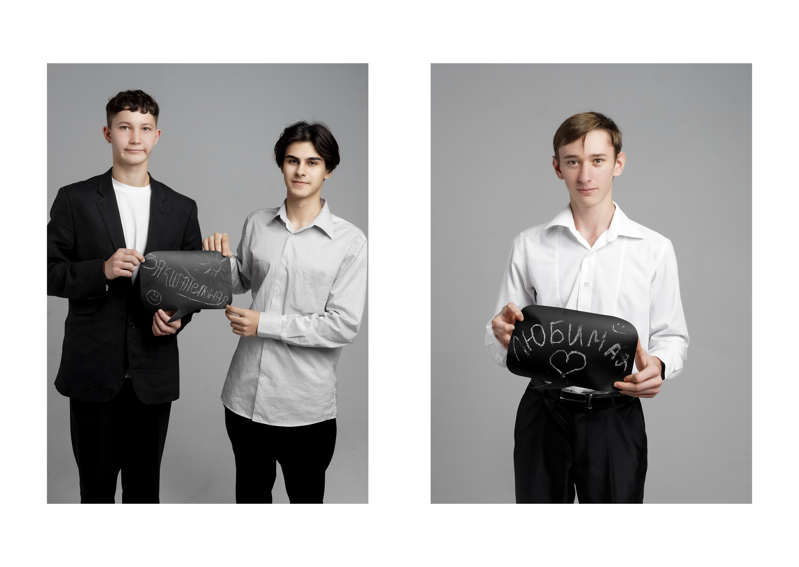 Фотокнига учителю. Ольга Плаксина фотограф в Саратове