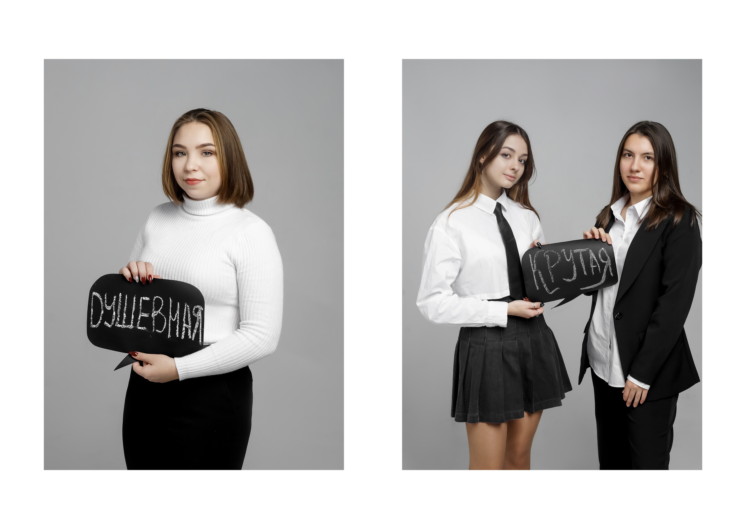 Фотокнига учителю. Ольга Плаксина фотограф в Саратове