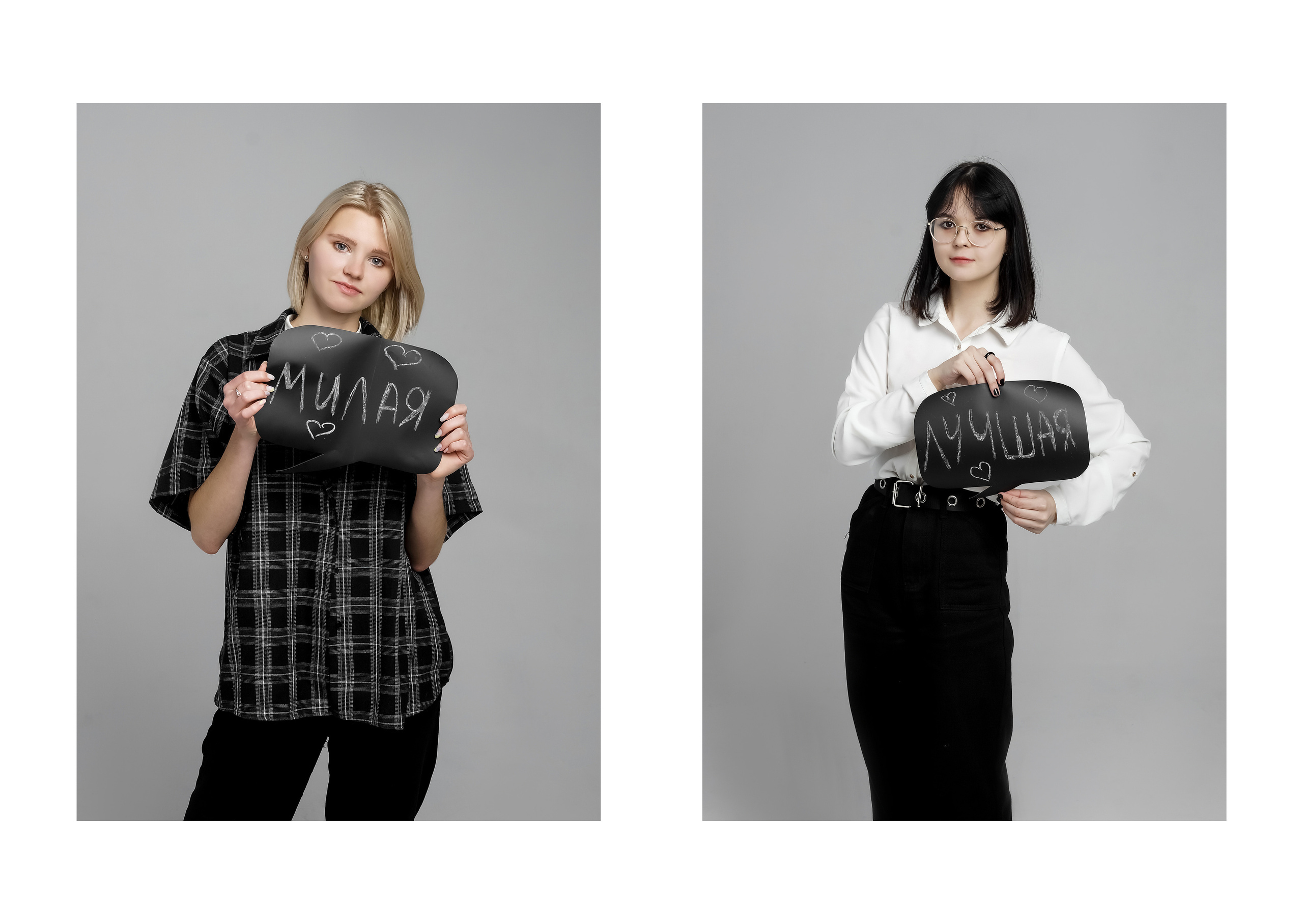 Фотокнига учителю. Ольга Плаксина фотограф в Саратове