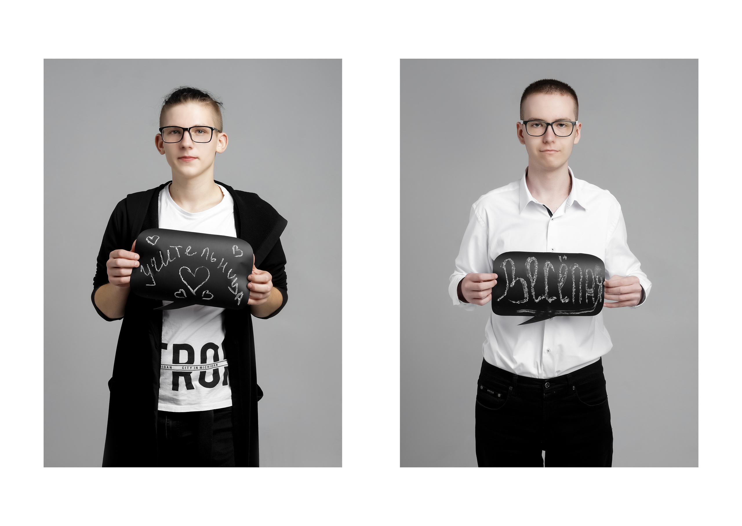 Фотокнига учителю. Ольга Плаксина фотограф в Саратове