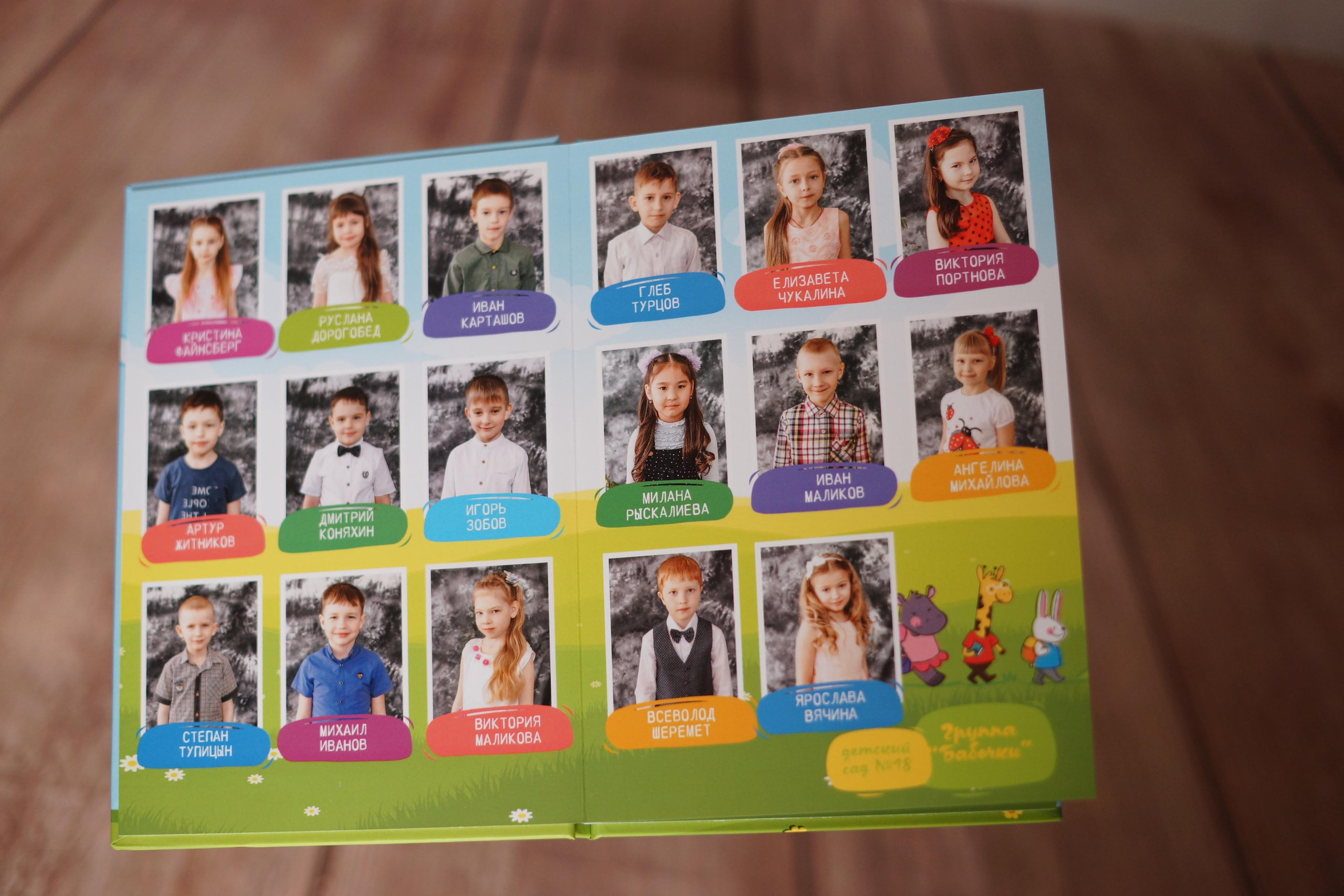 Фотокгина ыоспитателю. Ольга Плаксина фотограф в Саратове