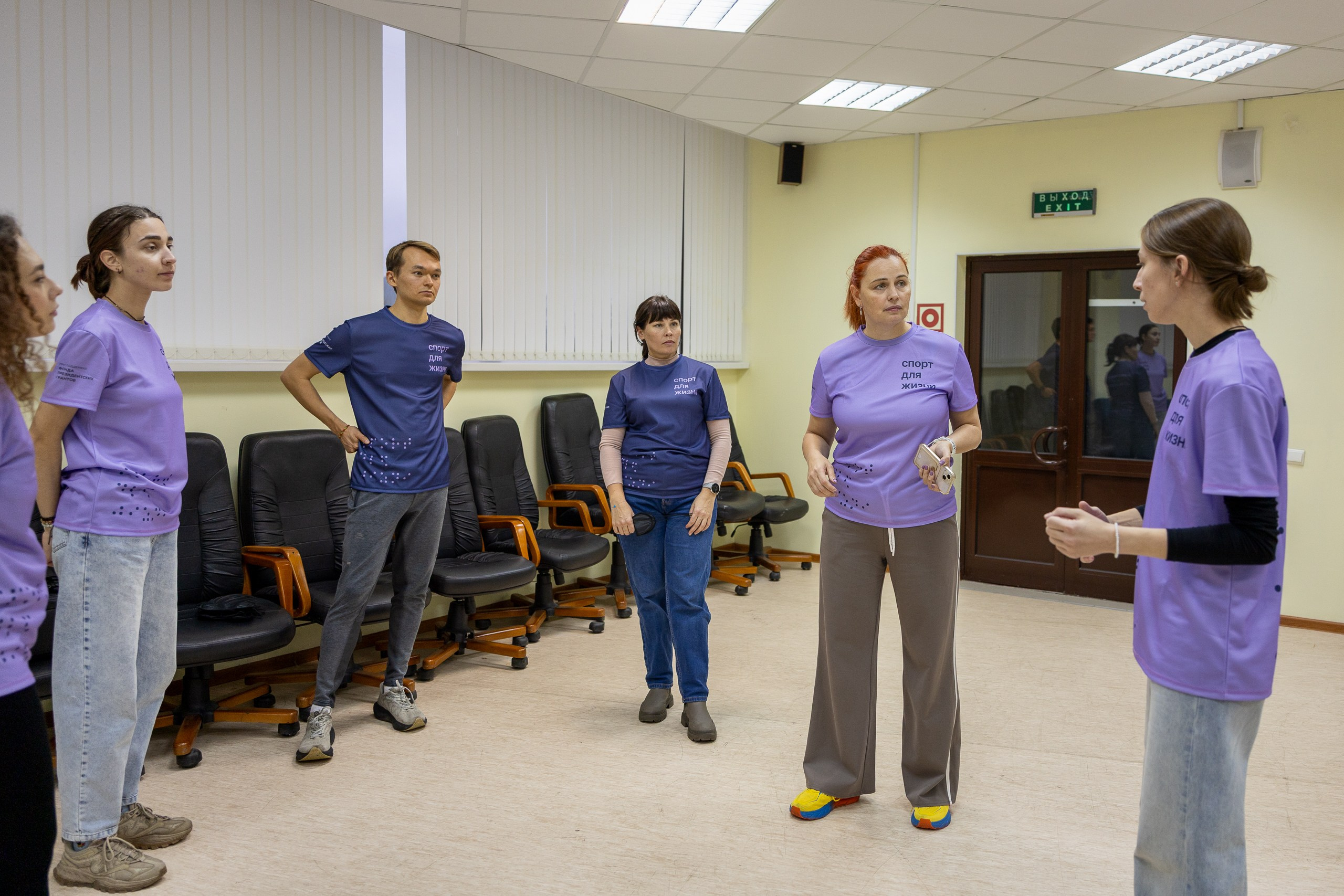 2 день обучения волонтеров фонда «Спорт для жизни». Ноябрь 2025. Главная