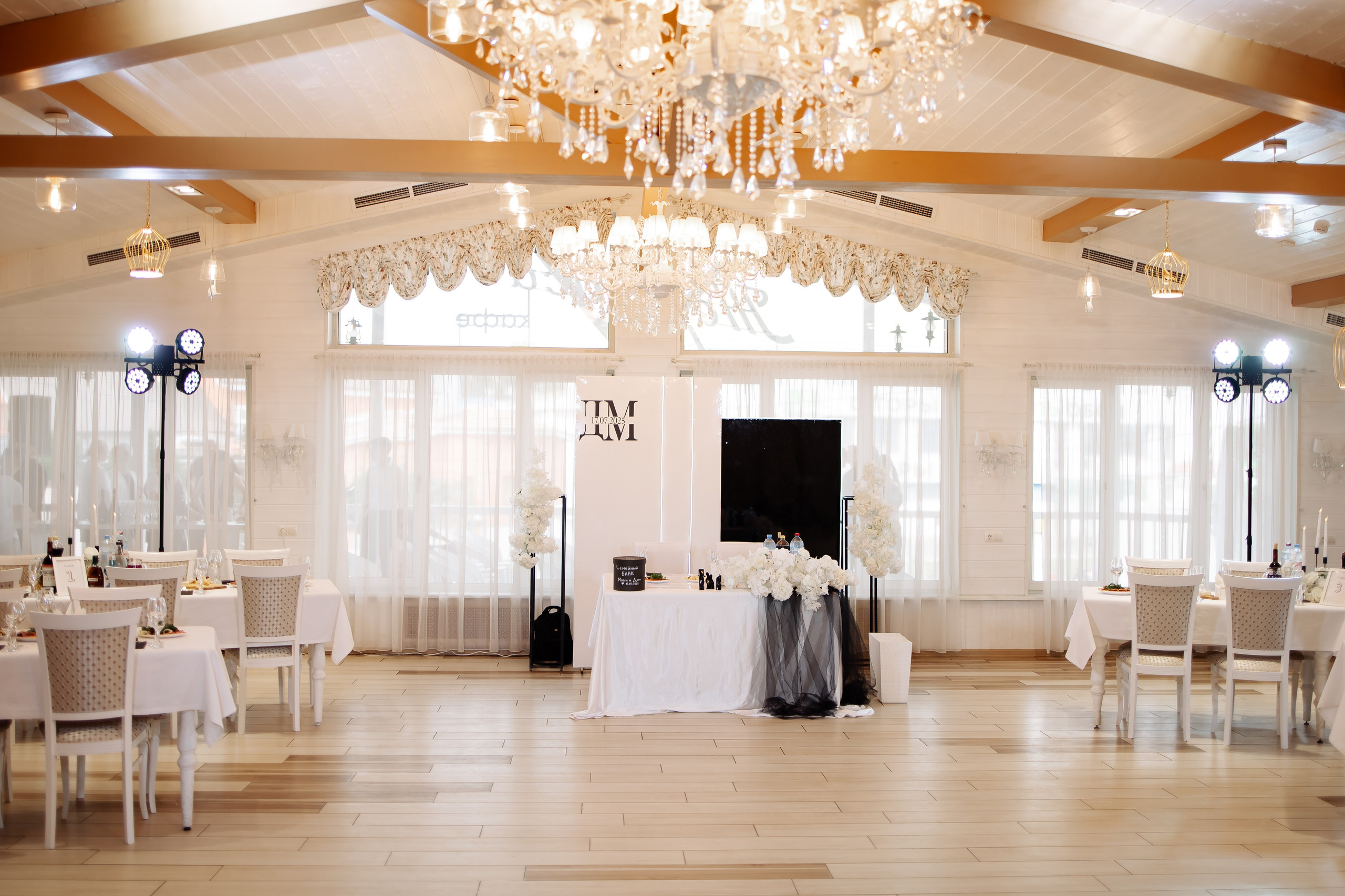 Даниил & Мария. Фотограф Орел Диана Ларичева