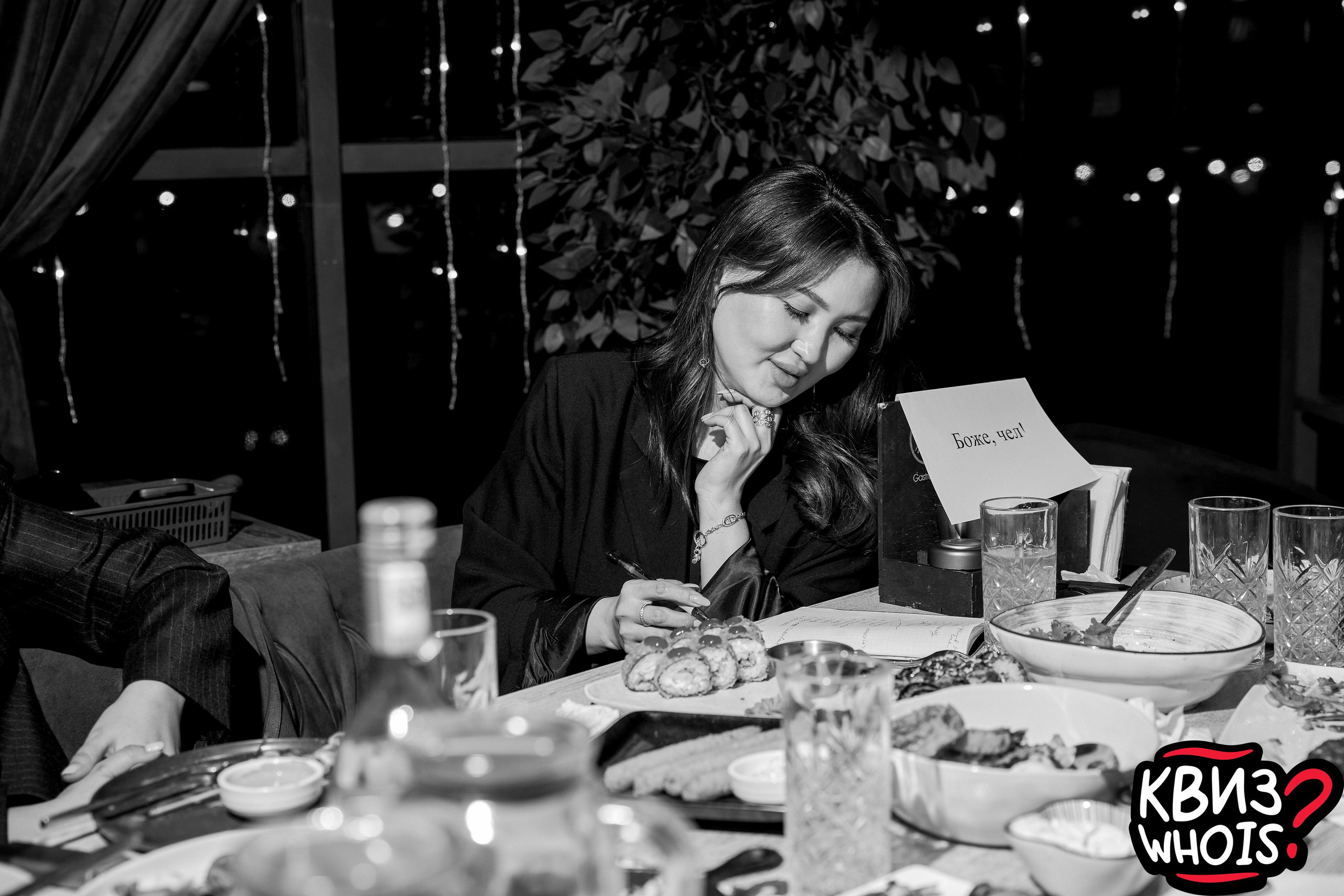 КВИЗ | Ху Из 9/04. Главная