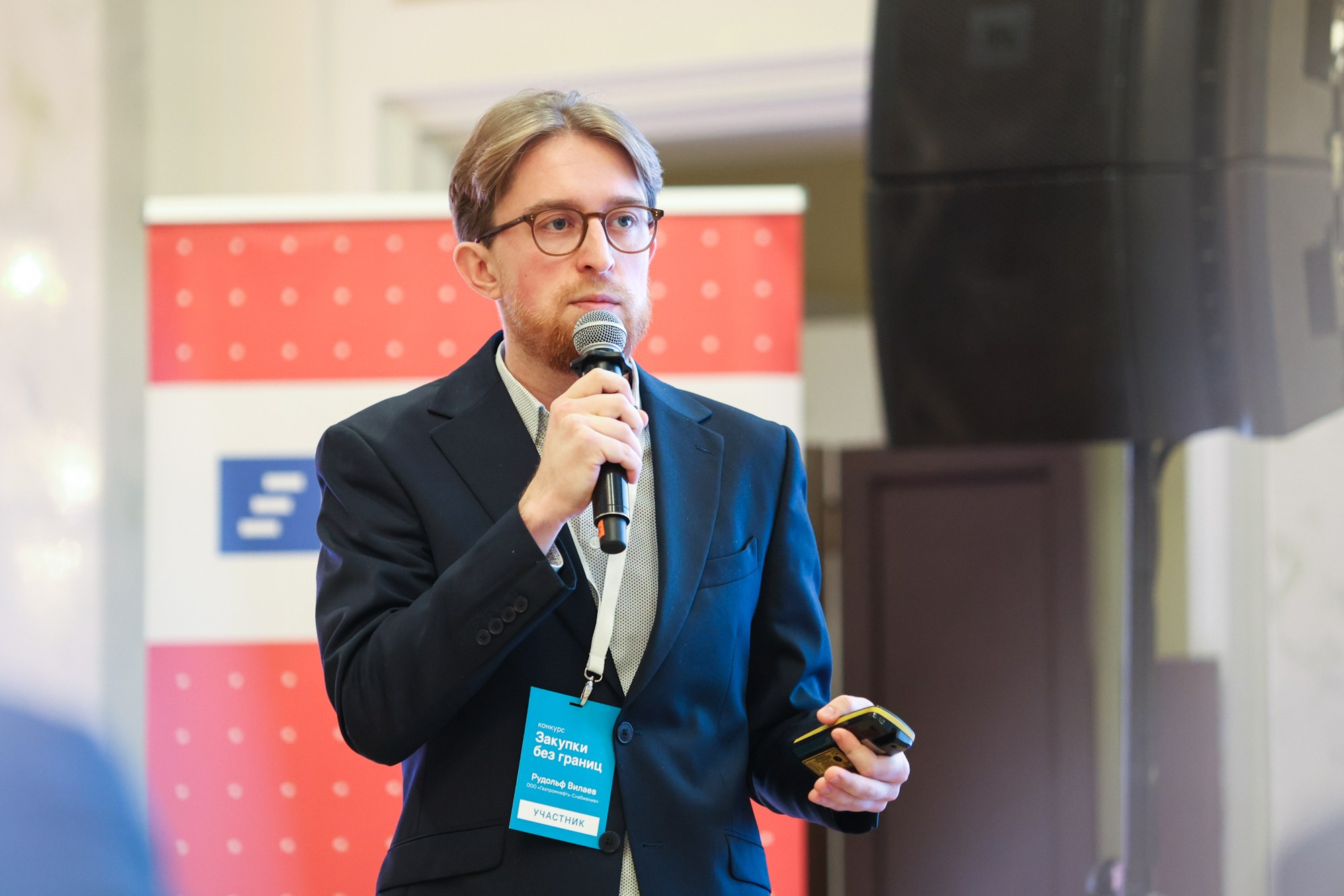 Конкурс для закупщиков Газпром и Сибур. Фотограф Дарья Попова