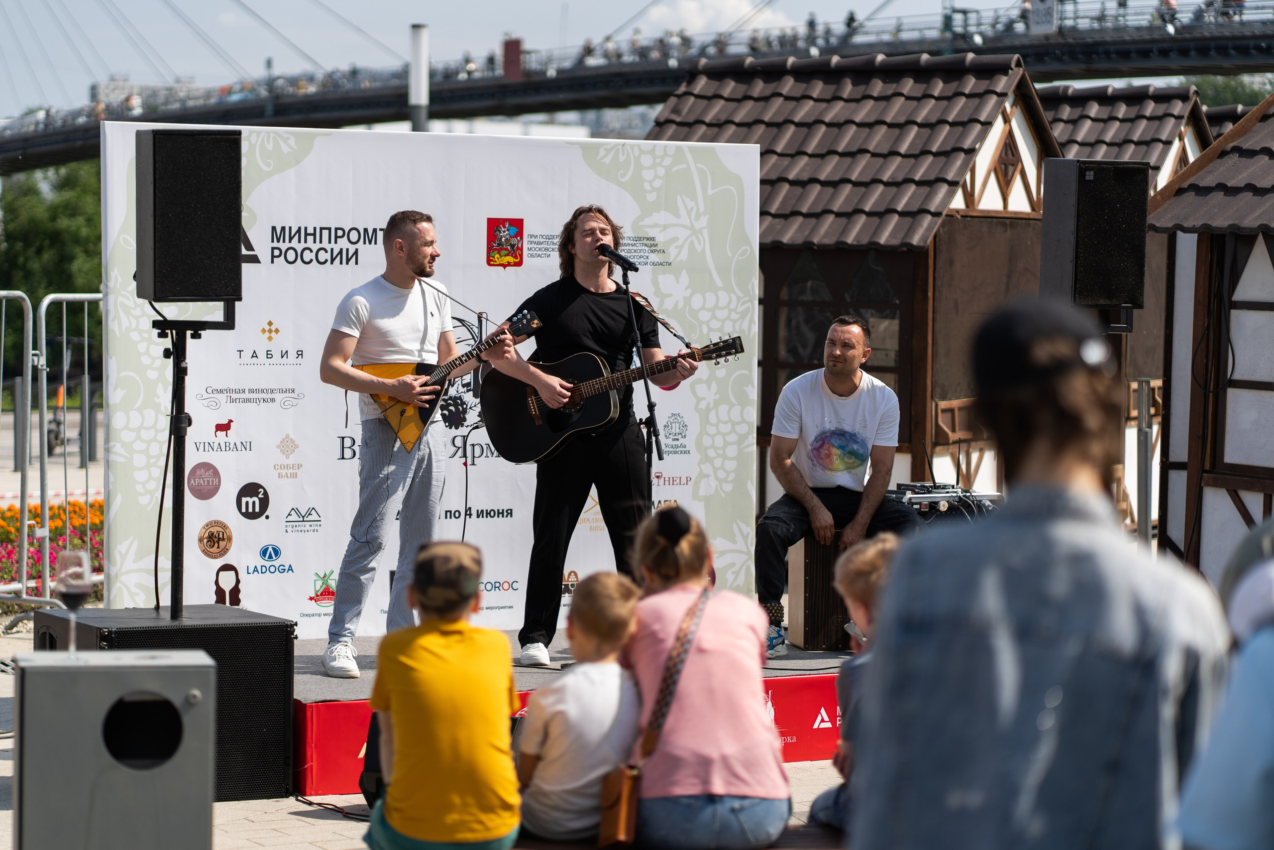 Репортажные фотографии