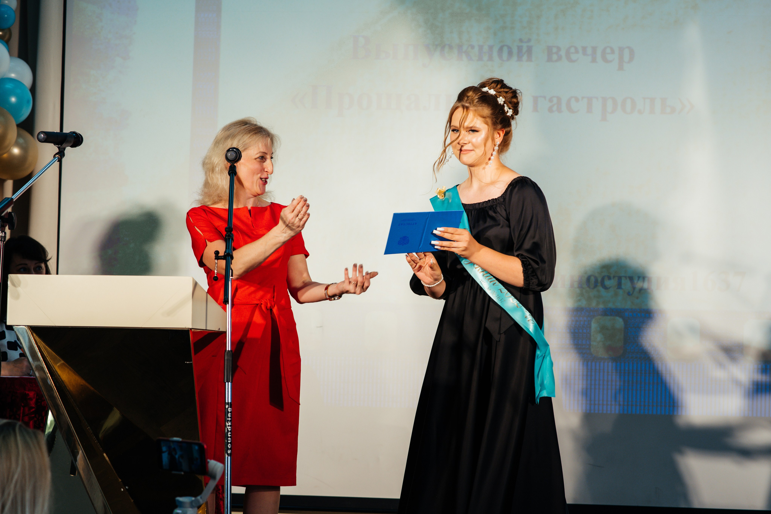 Вручение аттестатов. Выпускные альбомы в Подольске Москве и МО