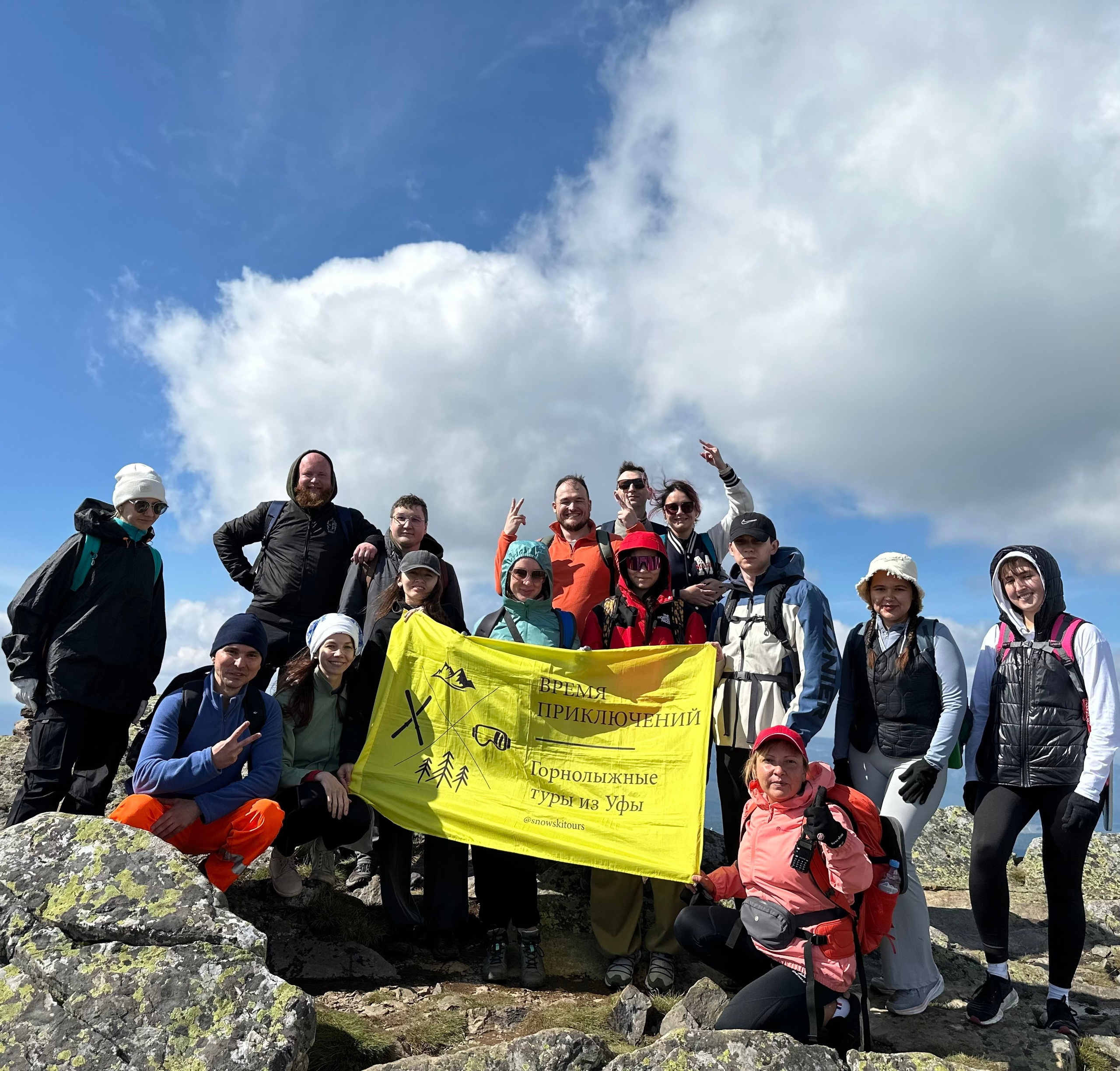 Фот с походов на Иремель — Время приключений