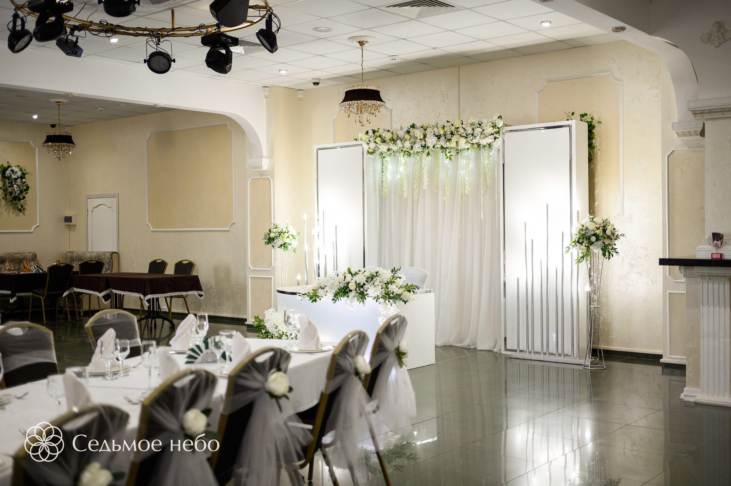 Артём & Любовь. Студия декора Седьмое небо