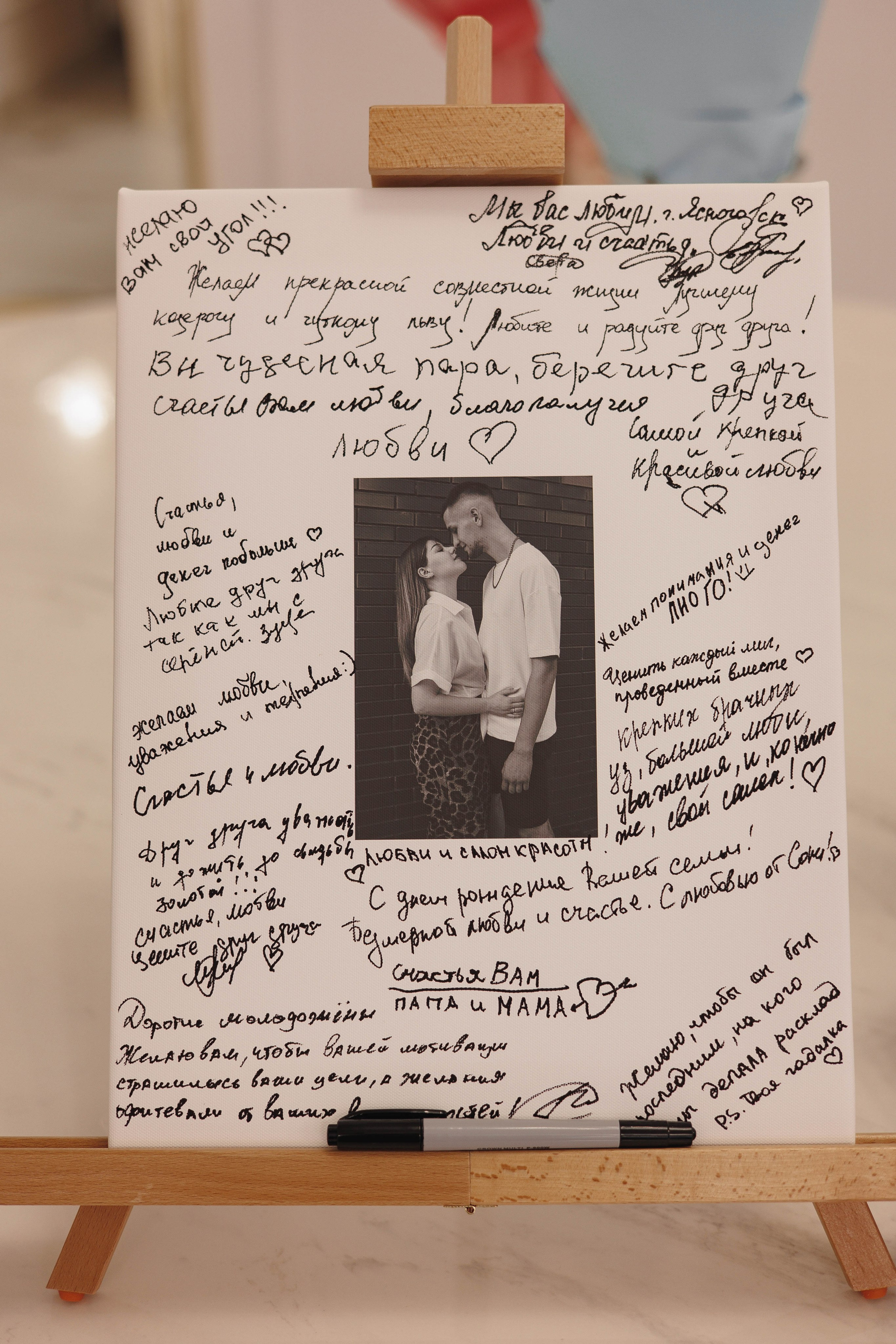 Полина и Владимир. Галерея