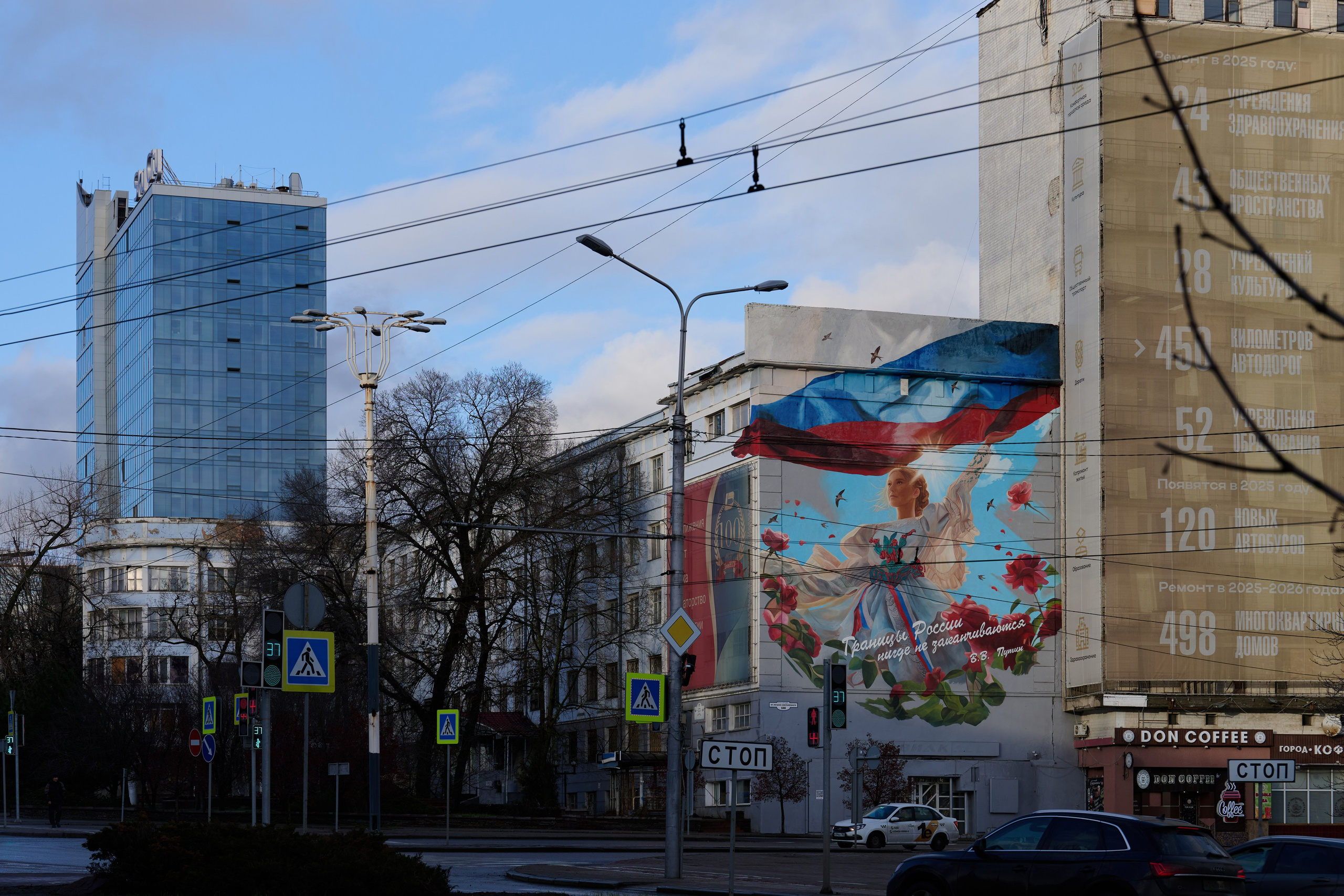 Донецк. Январь 2026. Фотопроект «Территории»