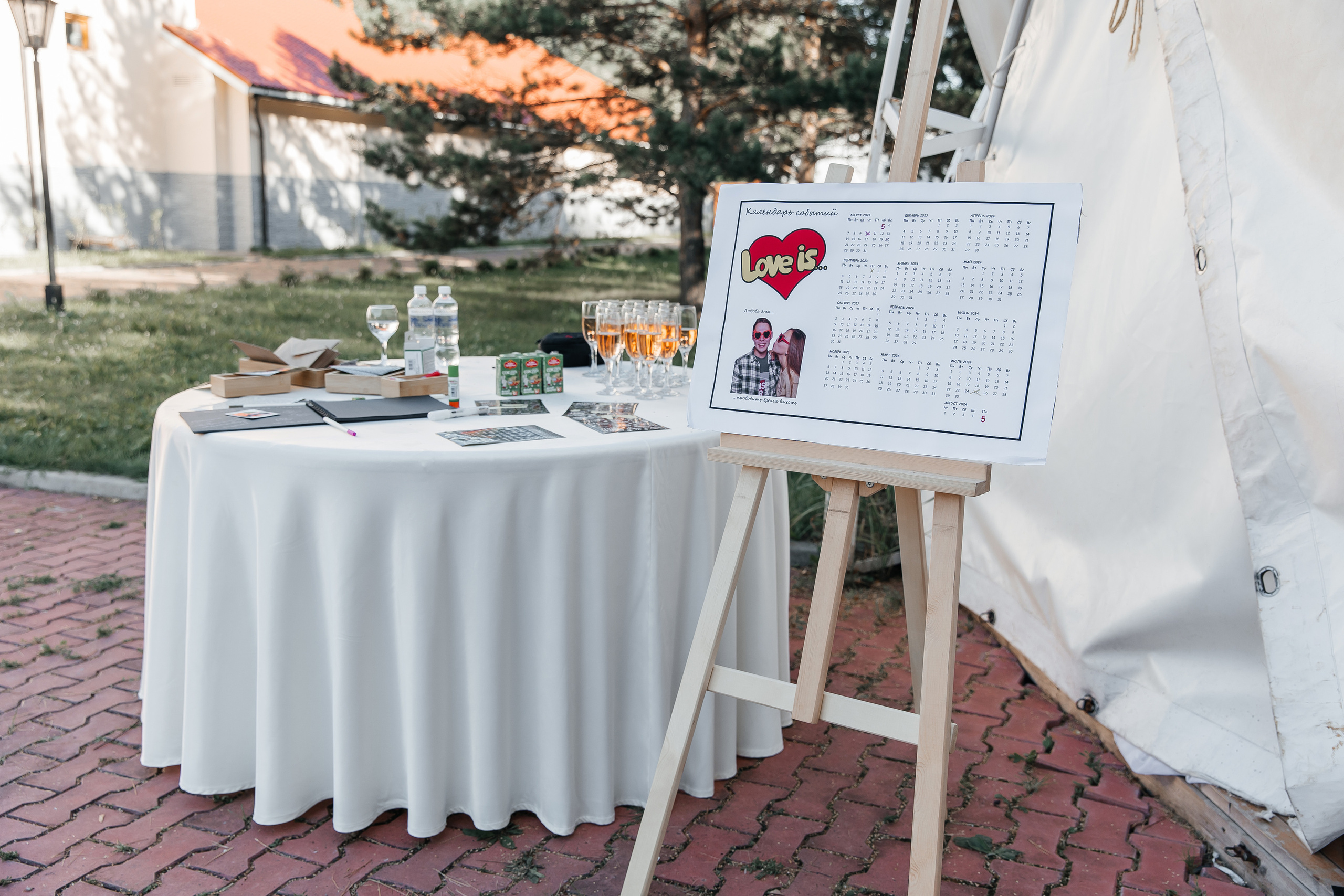 Наталья и Руслан. Свадебный фотограф Красноярск — Кристина Ива