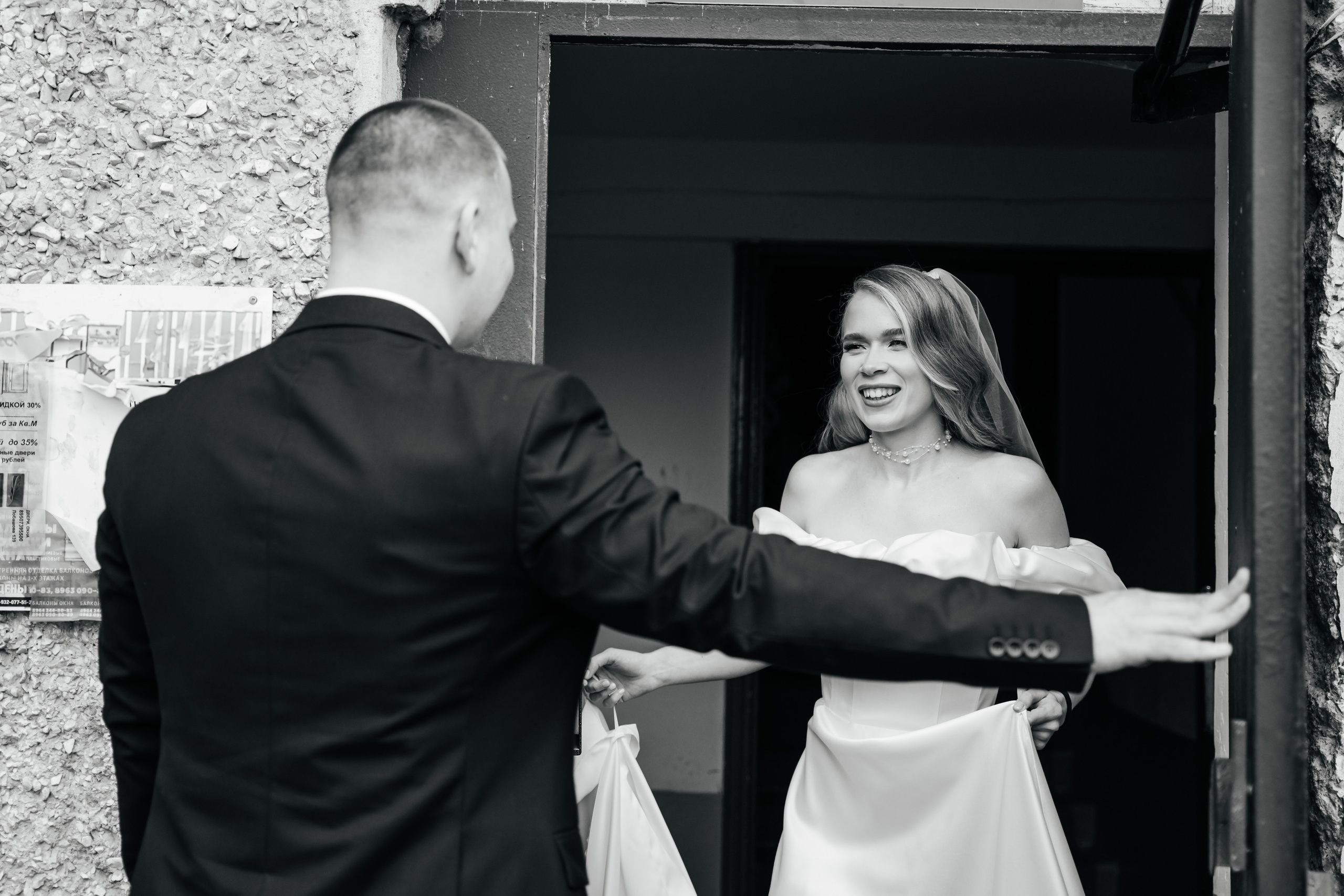 Юлия и Александр. Ульяна Ремезова | Фотограф | Челябинск