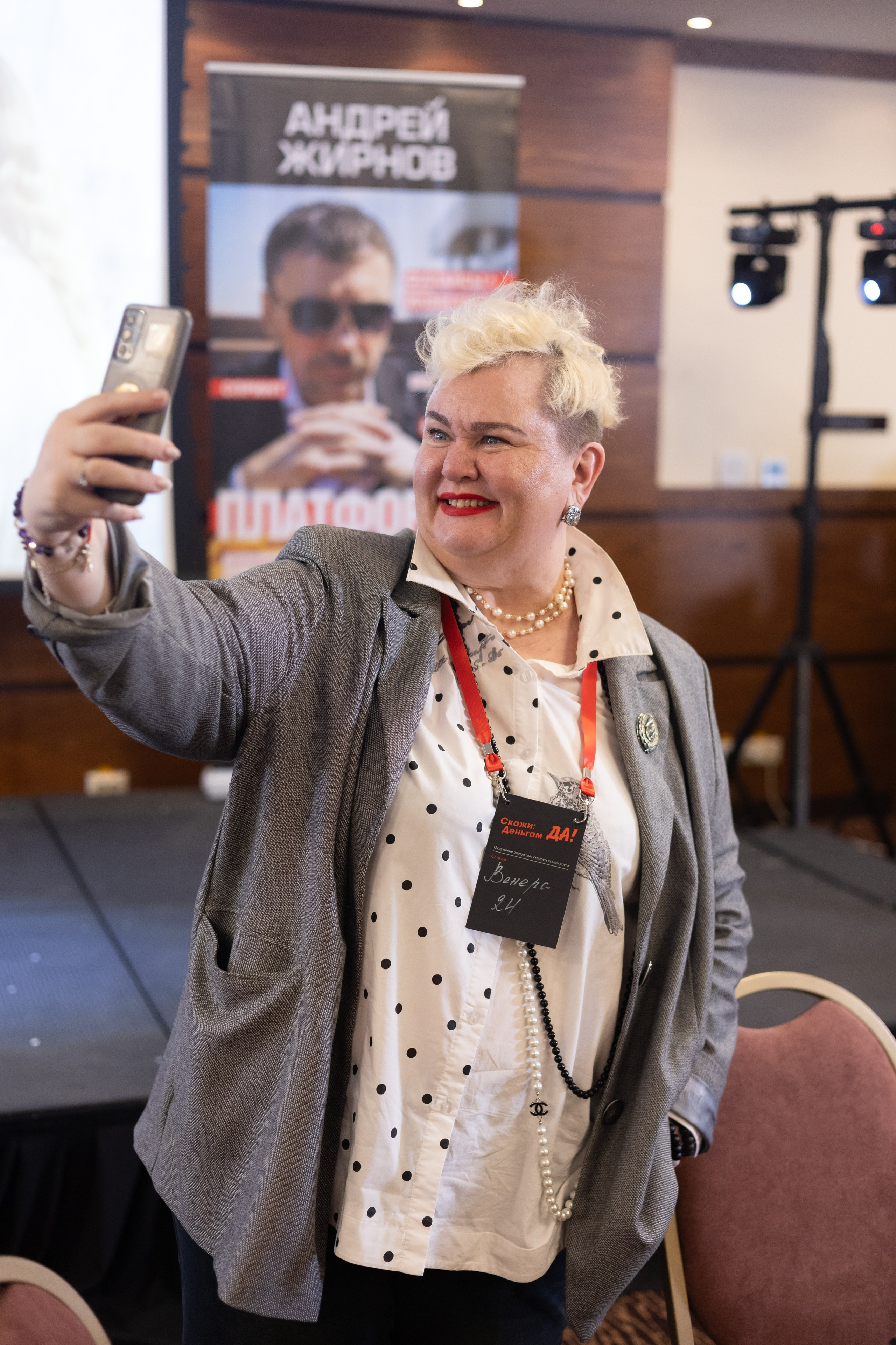 «СКАЖИ ДЕНЬГАМ ДА». Фотограф Красноярск съемки лавстори, фотосессия в студии, портретная съемка, творческие фотосессии