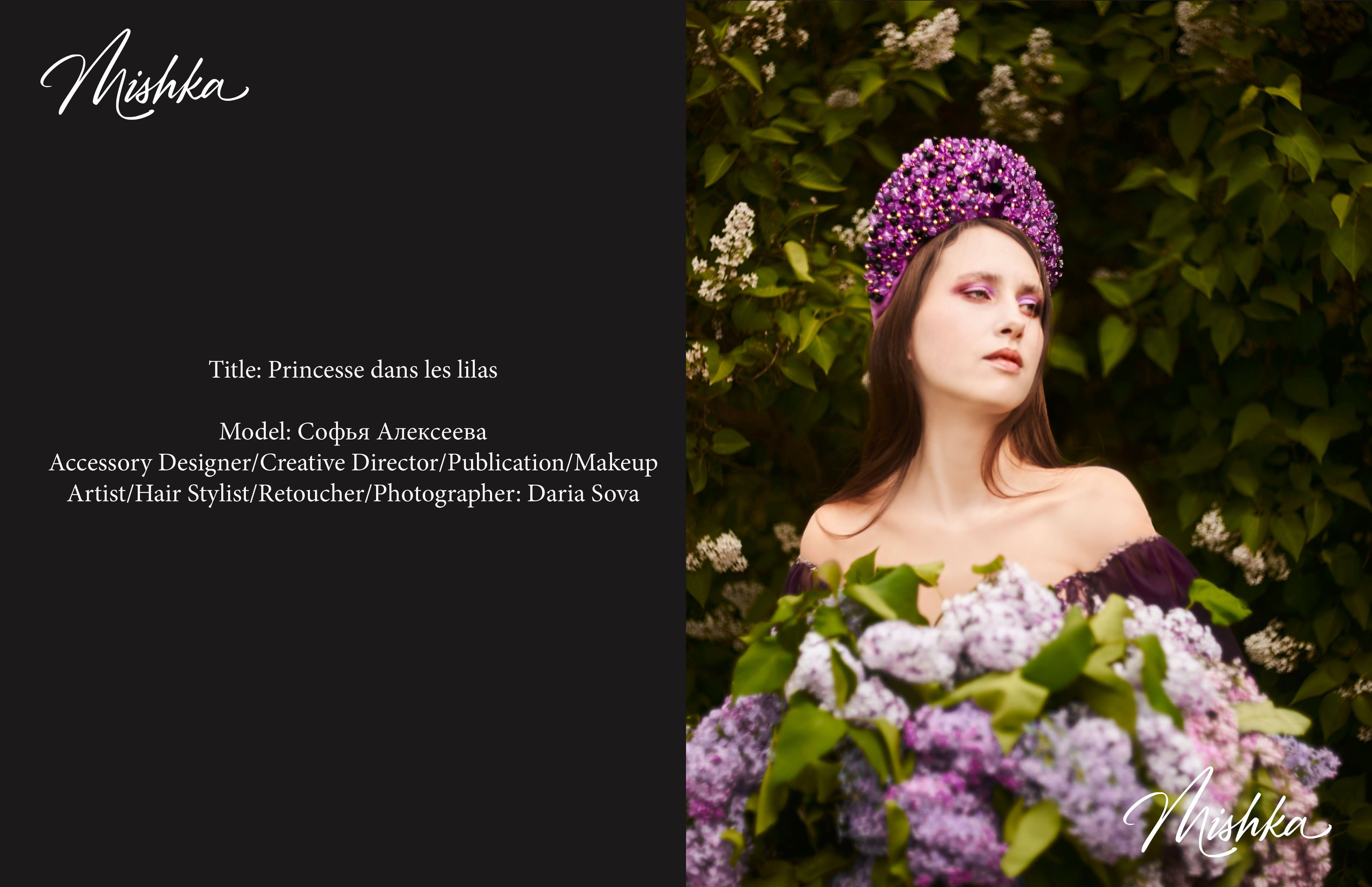 Публикации в журналах. Фотографиня и создательница сказок Дарья Сова