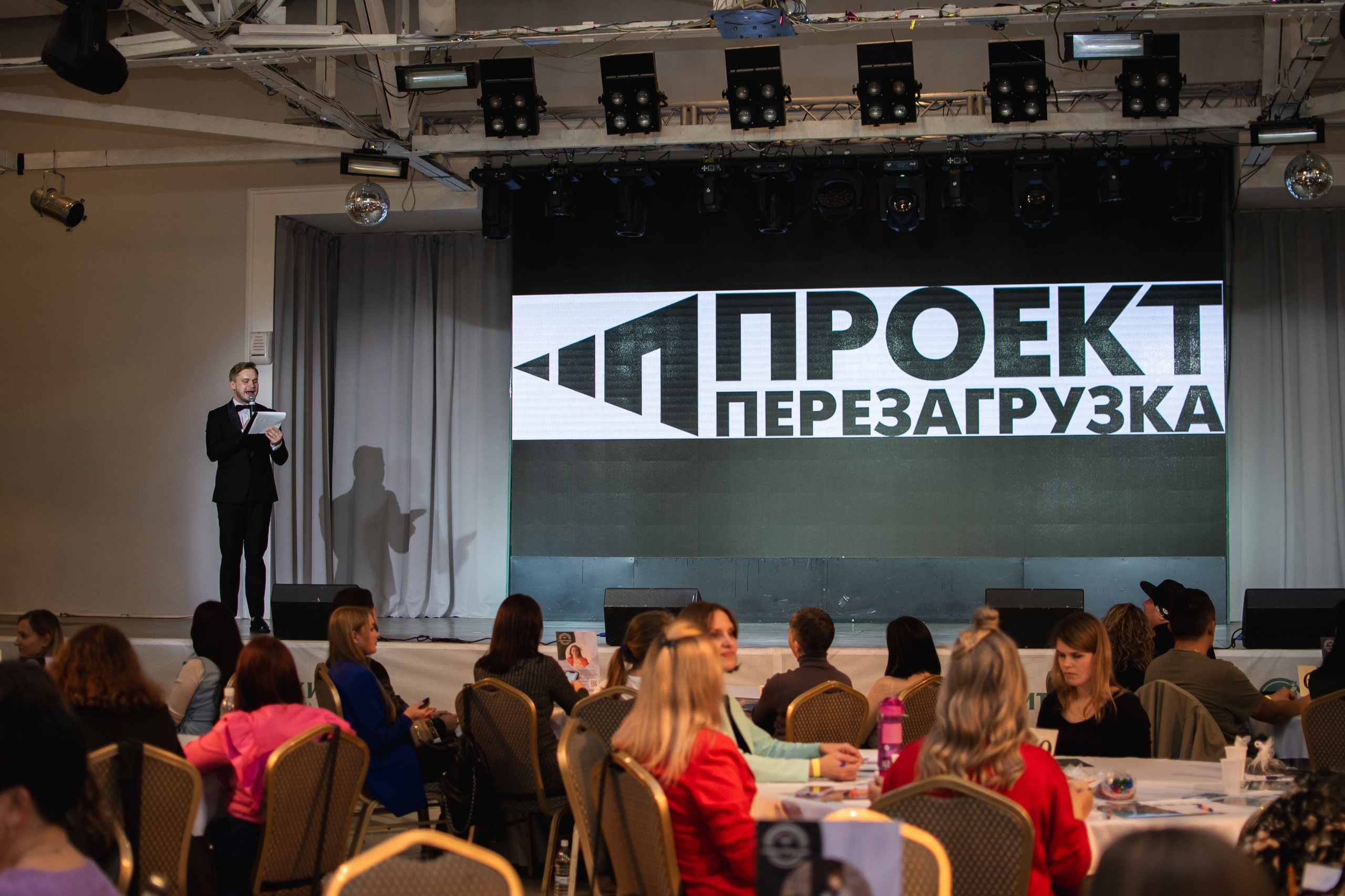 Трансформационные игры «Денежный поток». Фотограф Челябинск Екатерина Миниханова