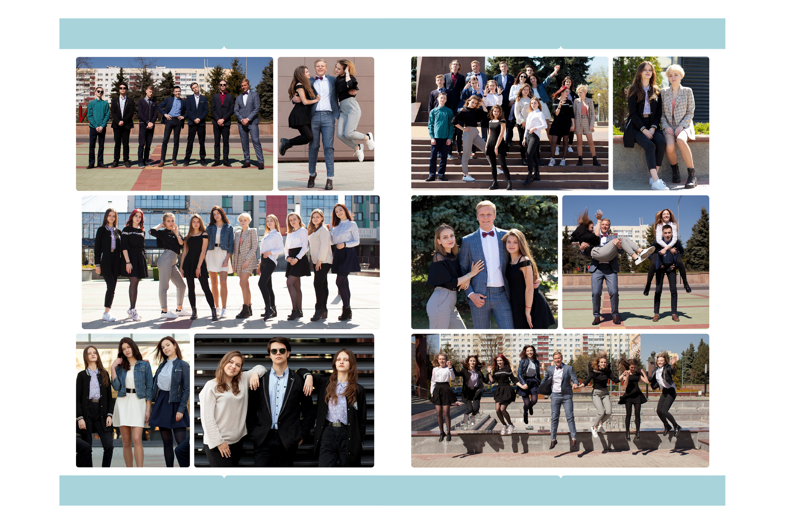 Живые — 9-11 класс