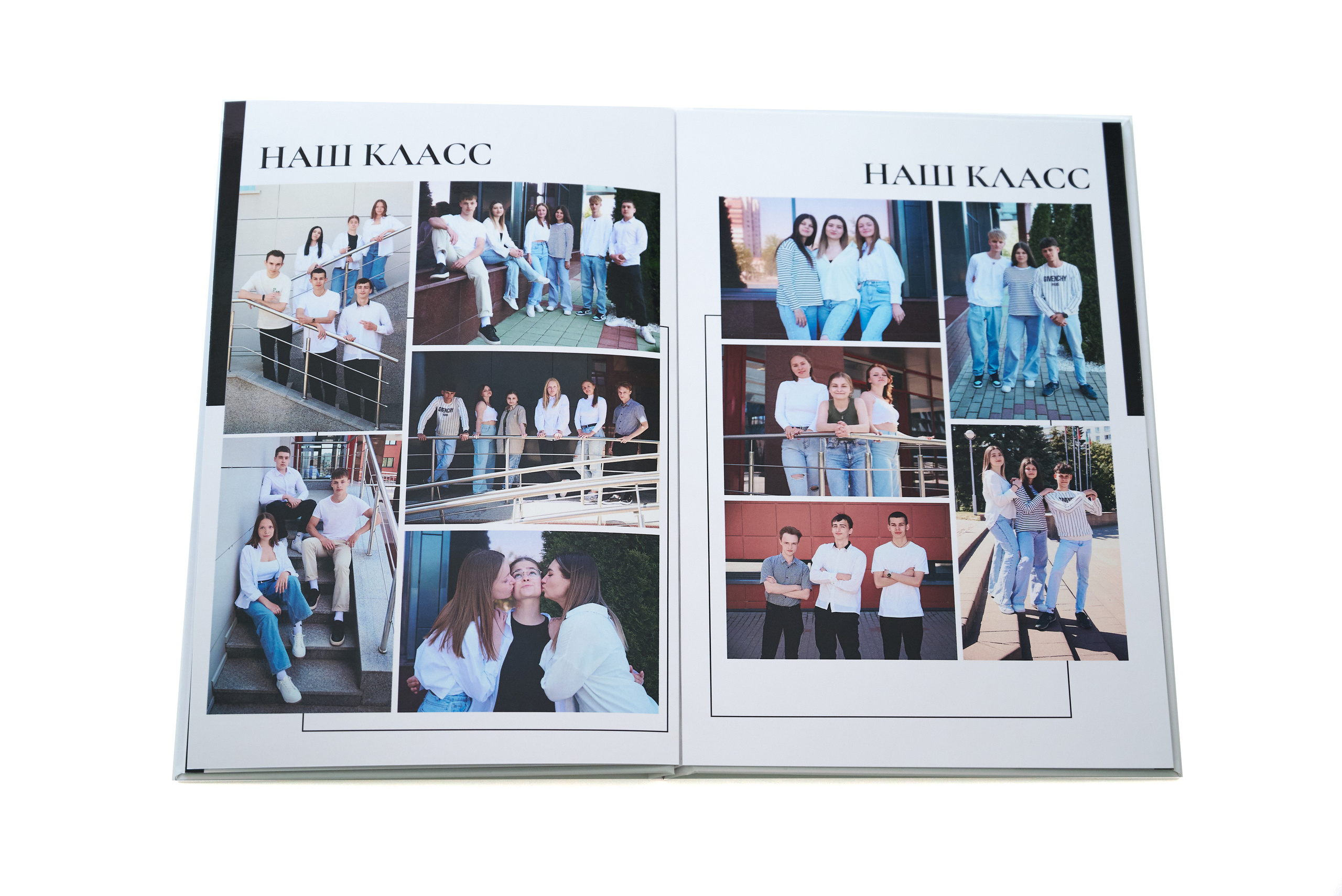 Живые — 9-11 класс