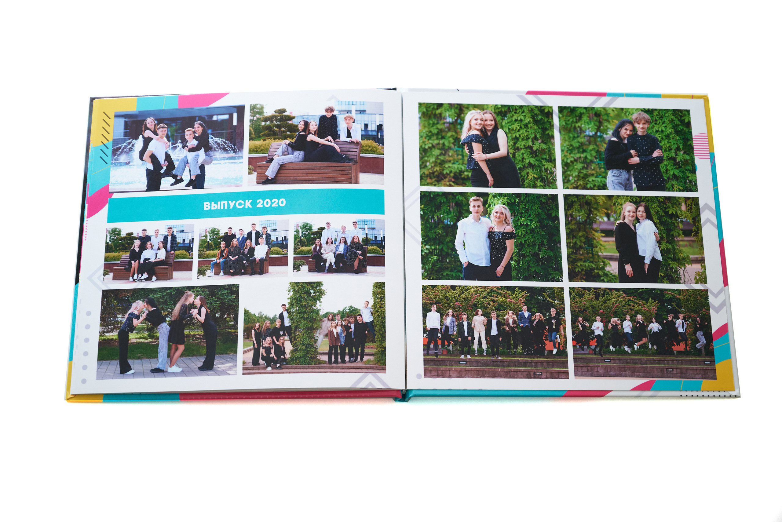 Живые — 9-11 класс