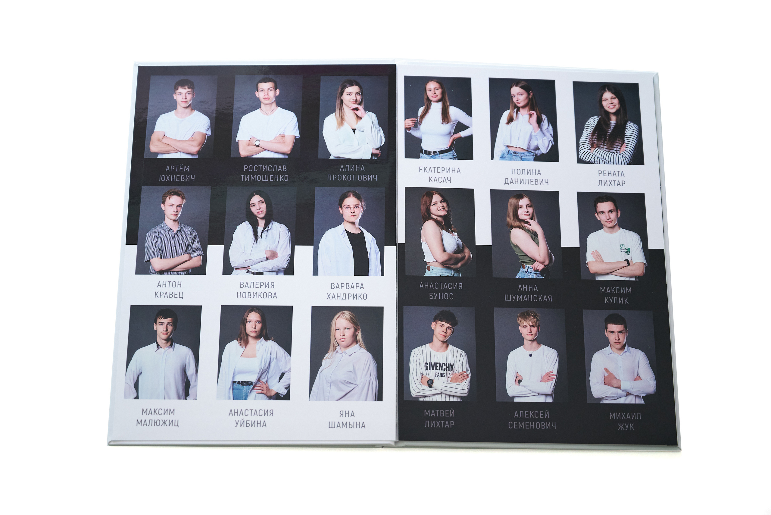 Живые — 9-11 класс