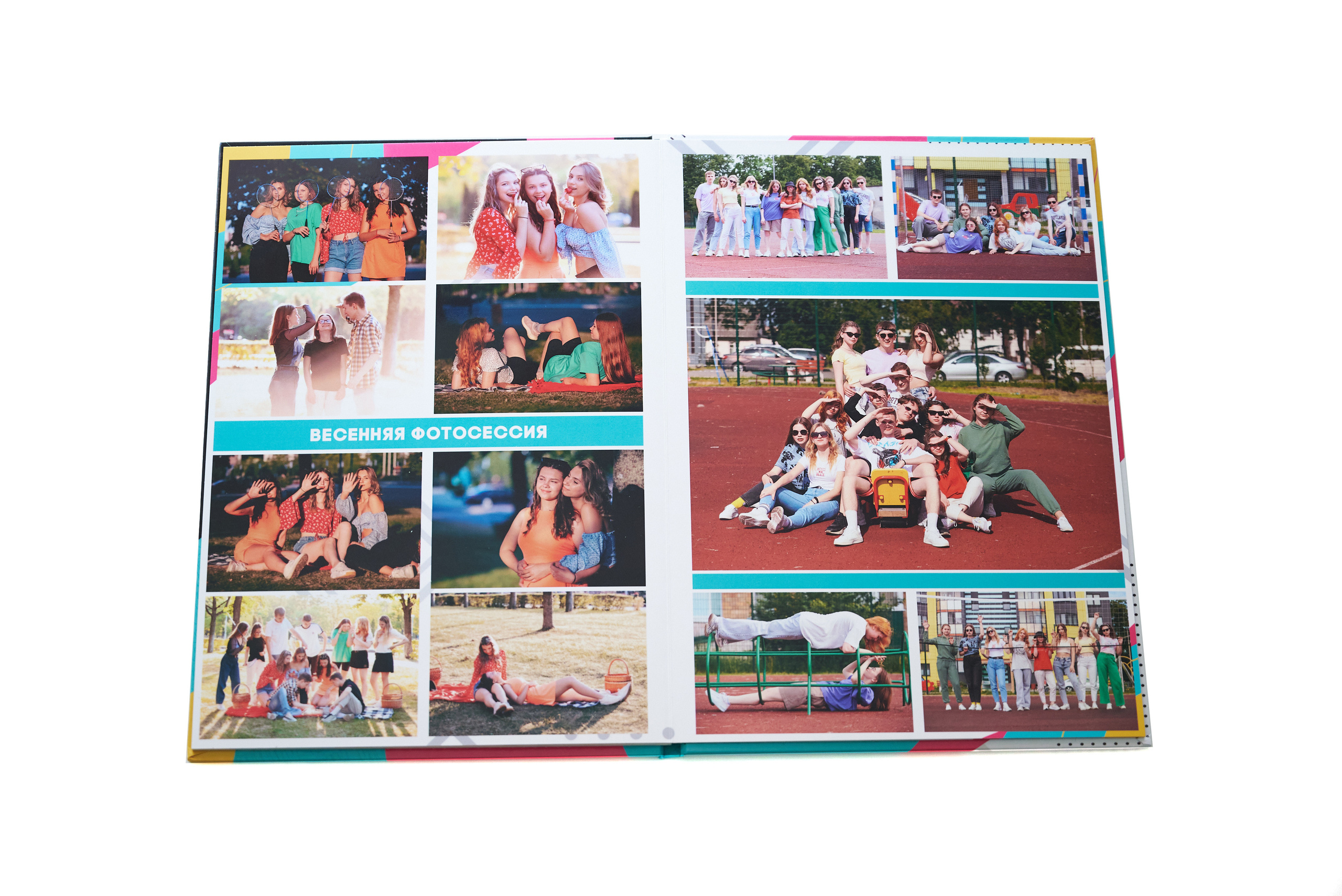 Живые — 9-11 класс