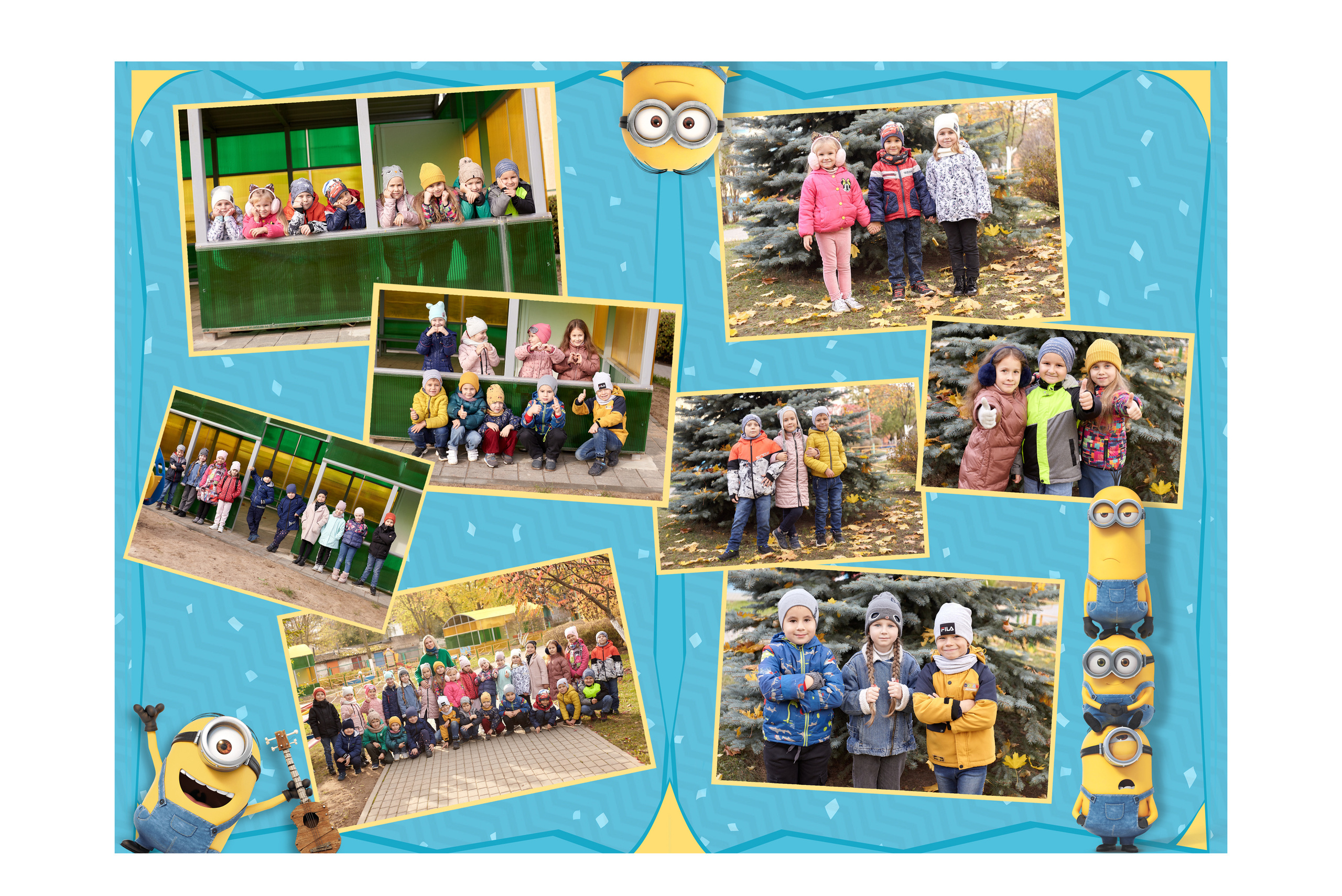 Живые — Дет сад