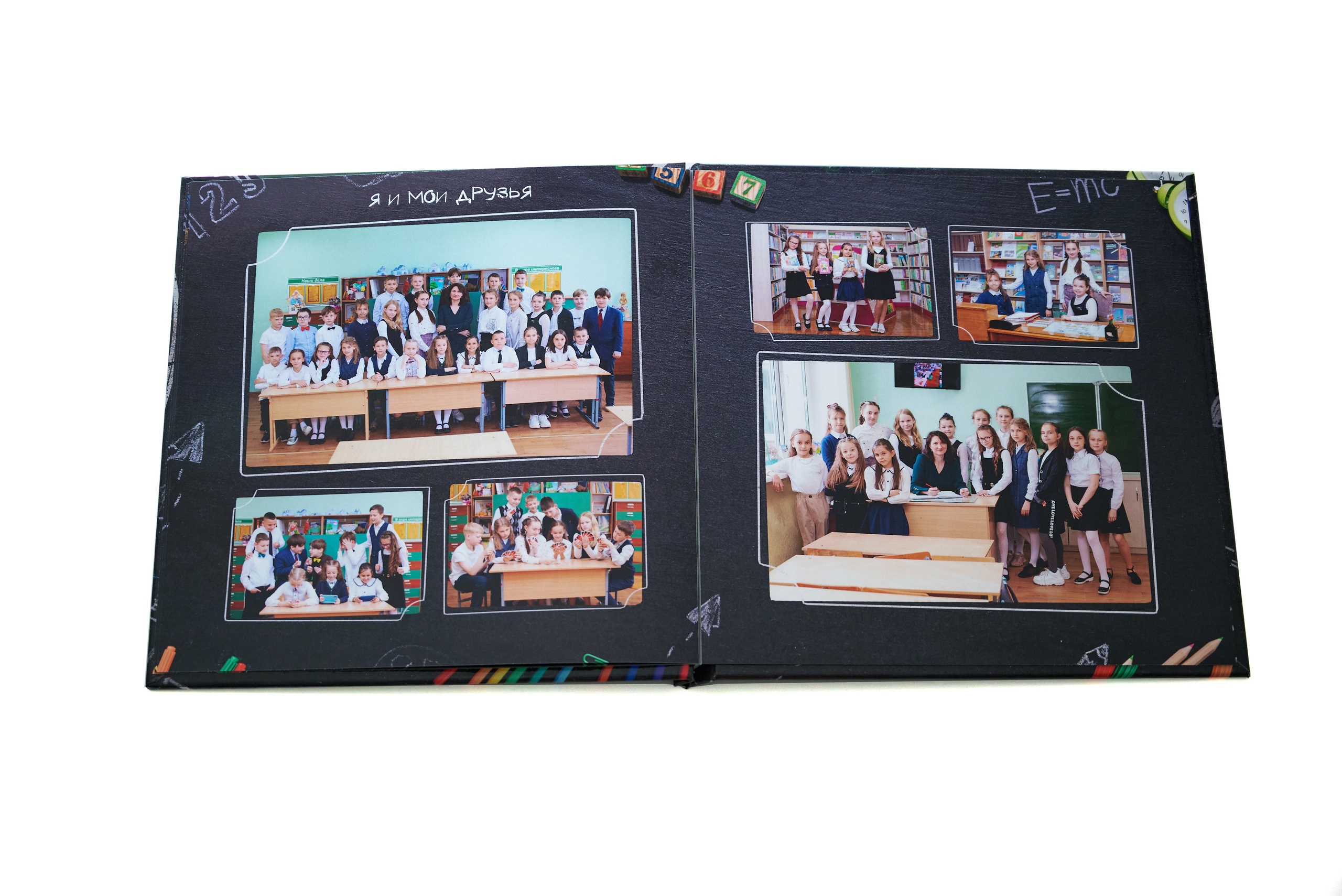 Живые — 4 класс