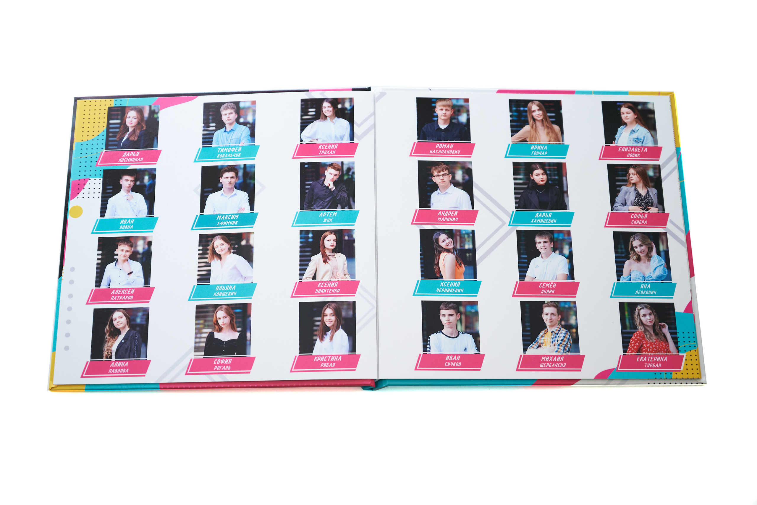 Живые — 9-11 класс