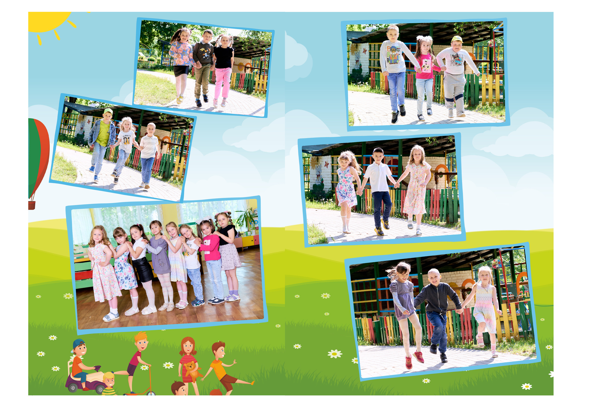 Живые — Дет сад