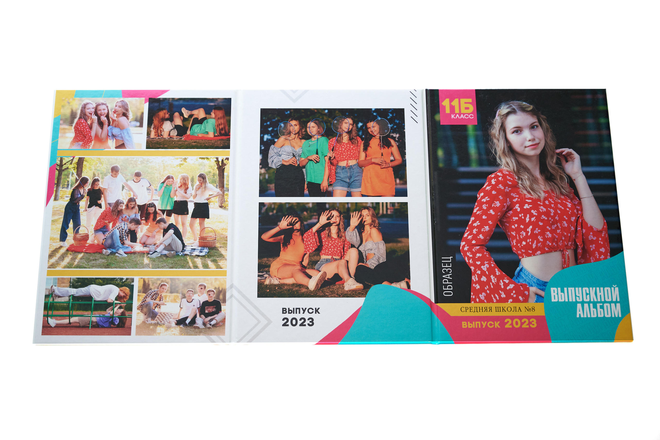 Живые — 9-11 класс