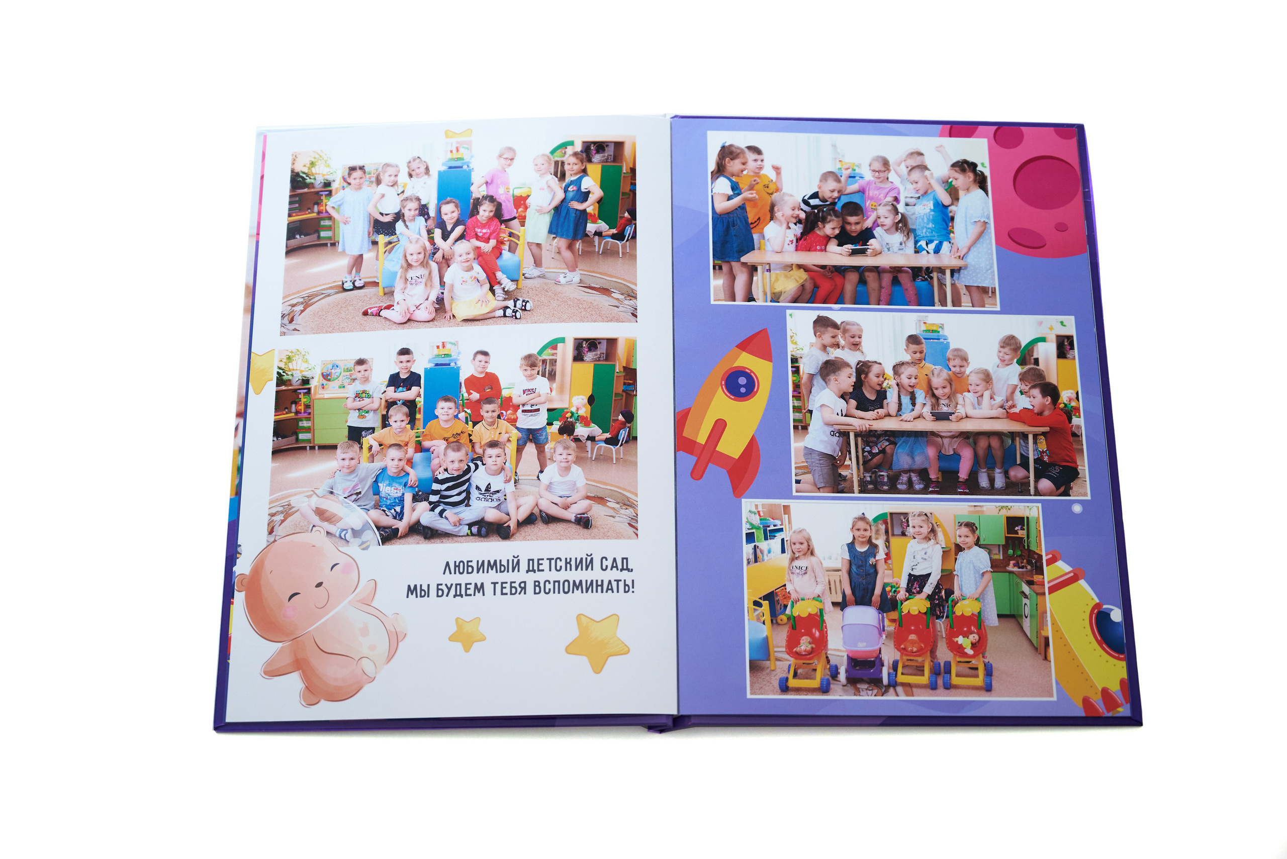 Живые — Дет сад