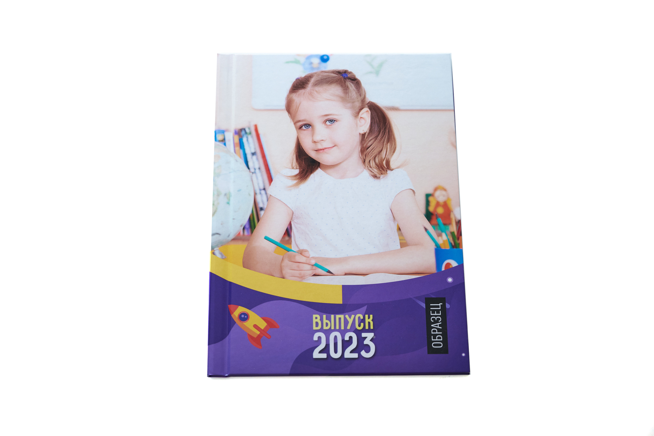 Живые — Дет сад