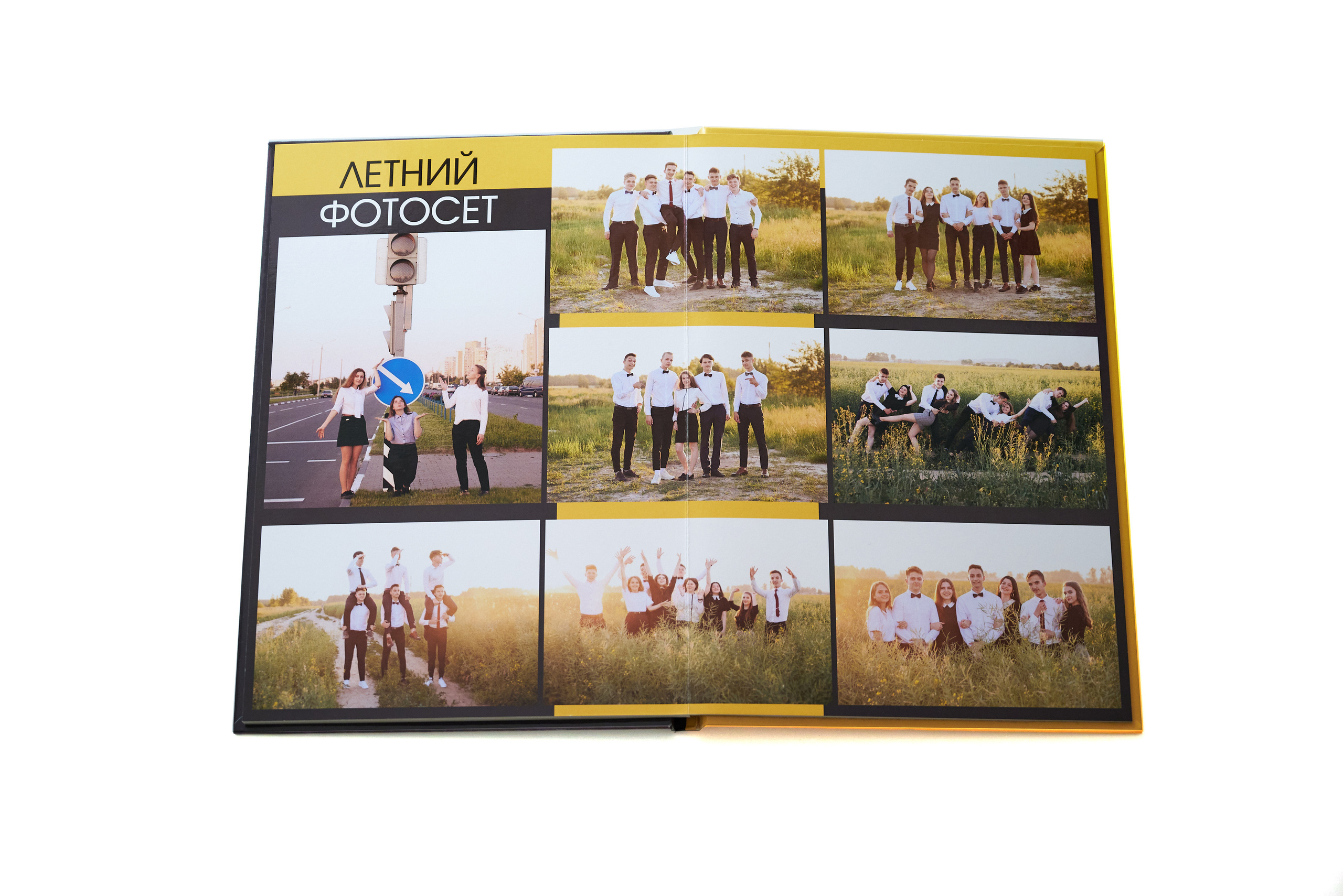 Живые — 9-11 класс