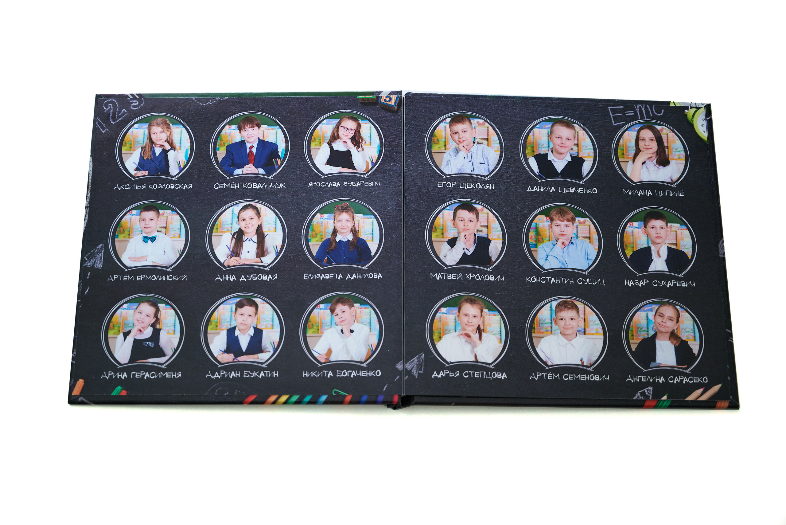 Живые — 4 класс