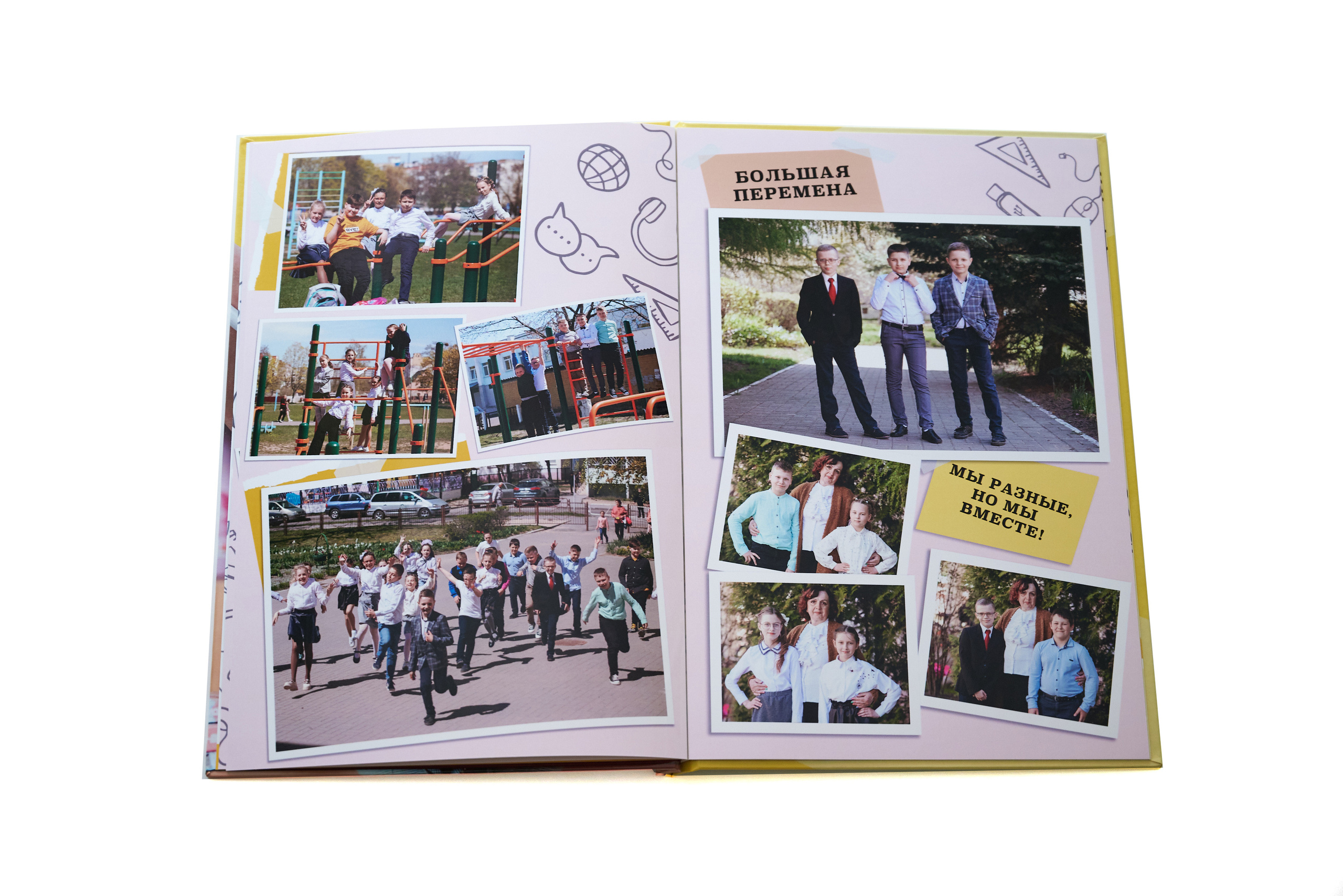 Живые — 4 класс