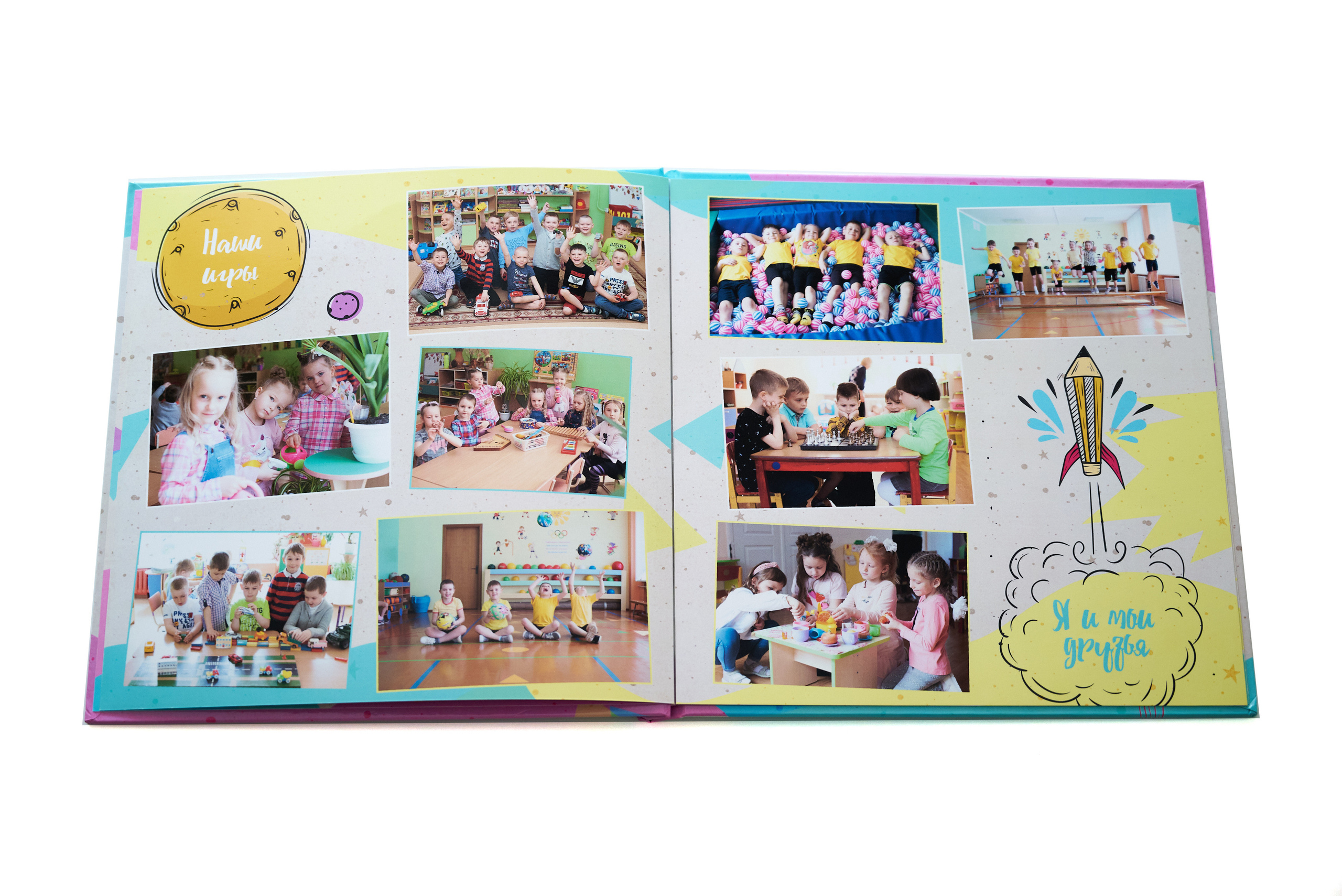 Живые — Дет сад