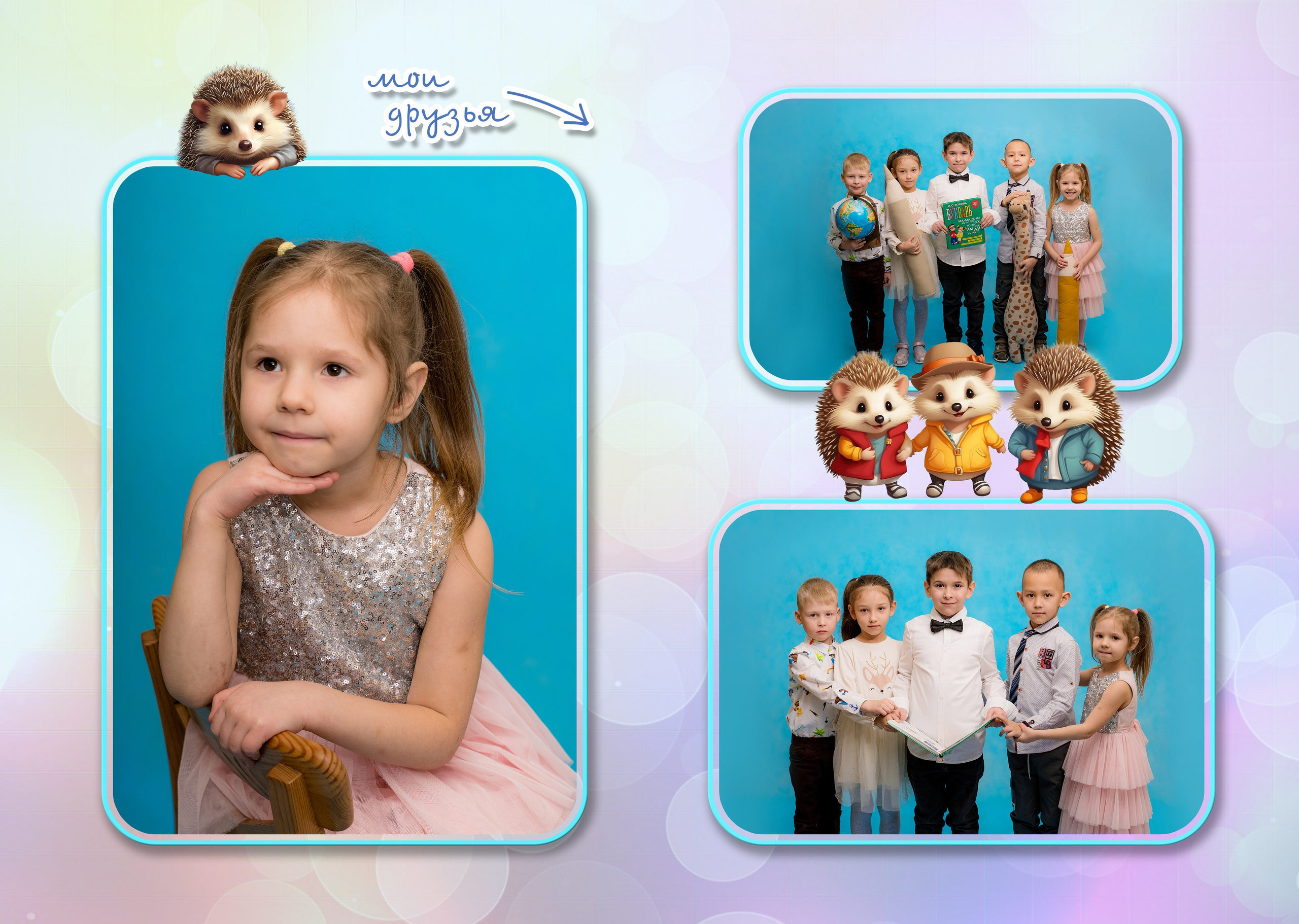 Выпускные альбомы детский сад. Фотостудия Малина в городе Улан-Удэ. Фотограф Ирина Жарникова