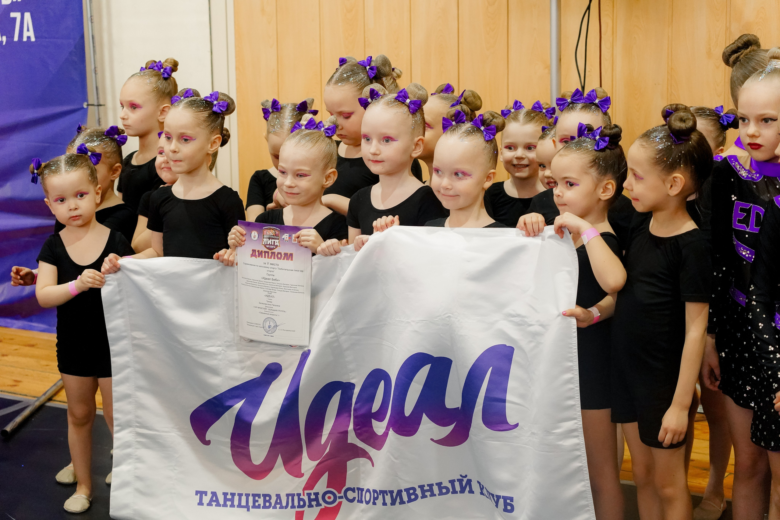 ИДЕАЛ БЕБИ 2025. Коммерческий фотограф|Детский фотограф в Самаре Плетнева Евгения