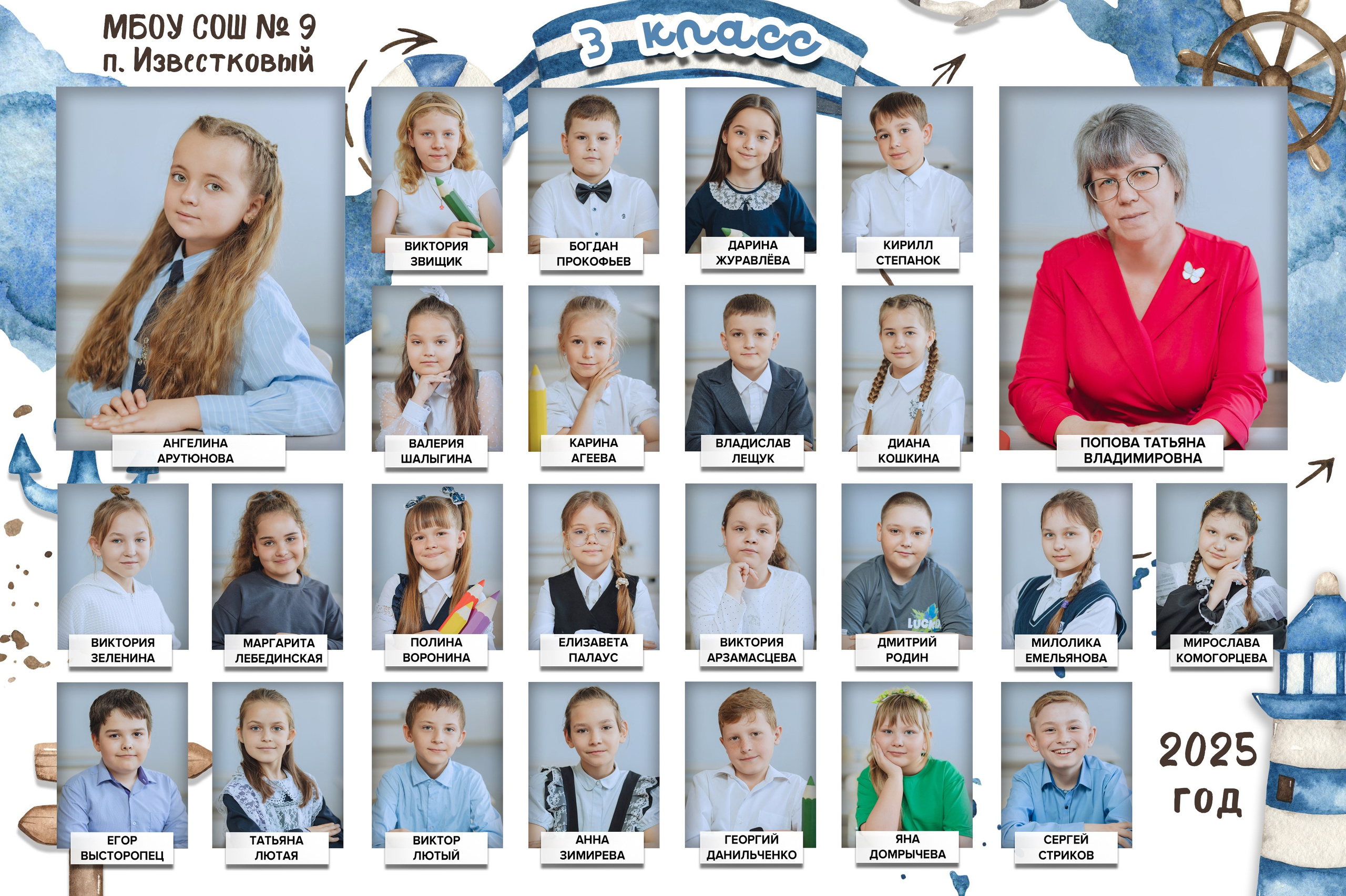 Отзывы. Фотограф Облучье