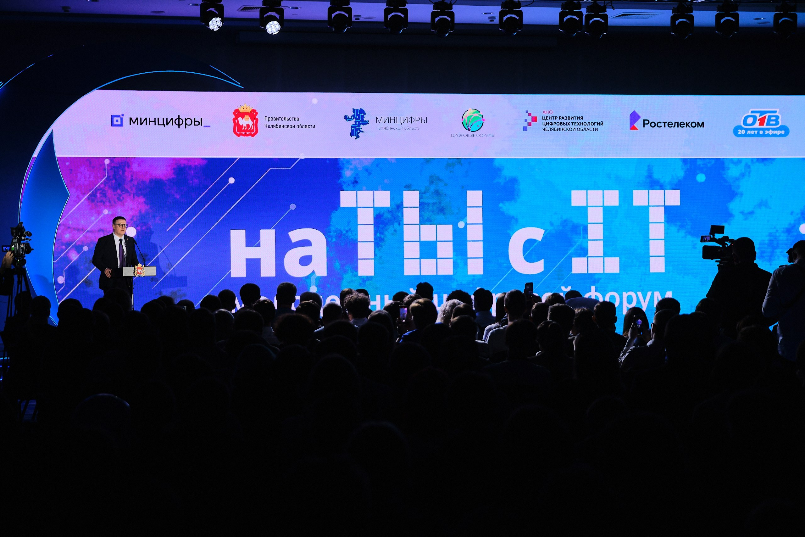 Цифровой форум «на ТЫ с IT». Матвей Яворский — фотограф в Челябинске