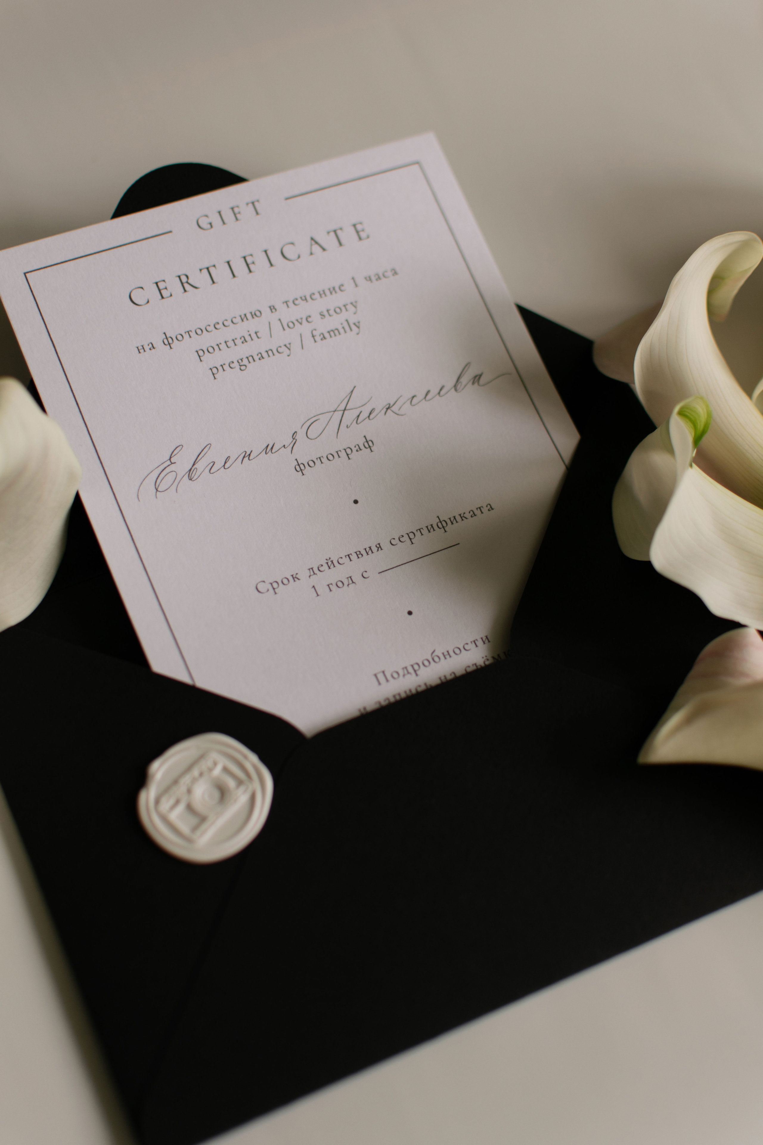 Условия и Стоимость. Свадебный фотограф в Краснодаре и Санкт-Петербурге Евгения Алексеева