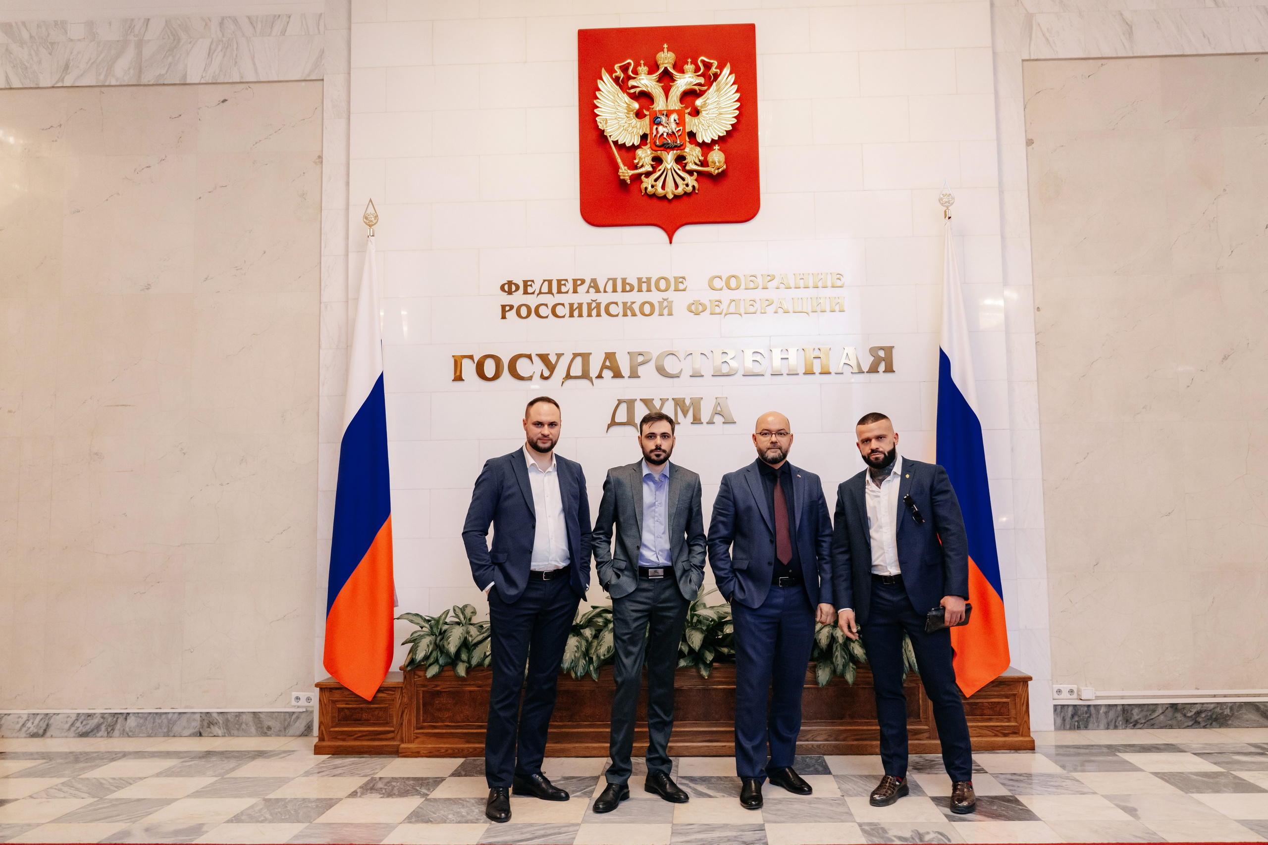 Круглый стол по регулированию криптовалют в Государственной думе РФ