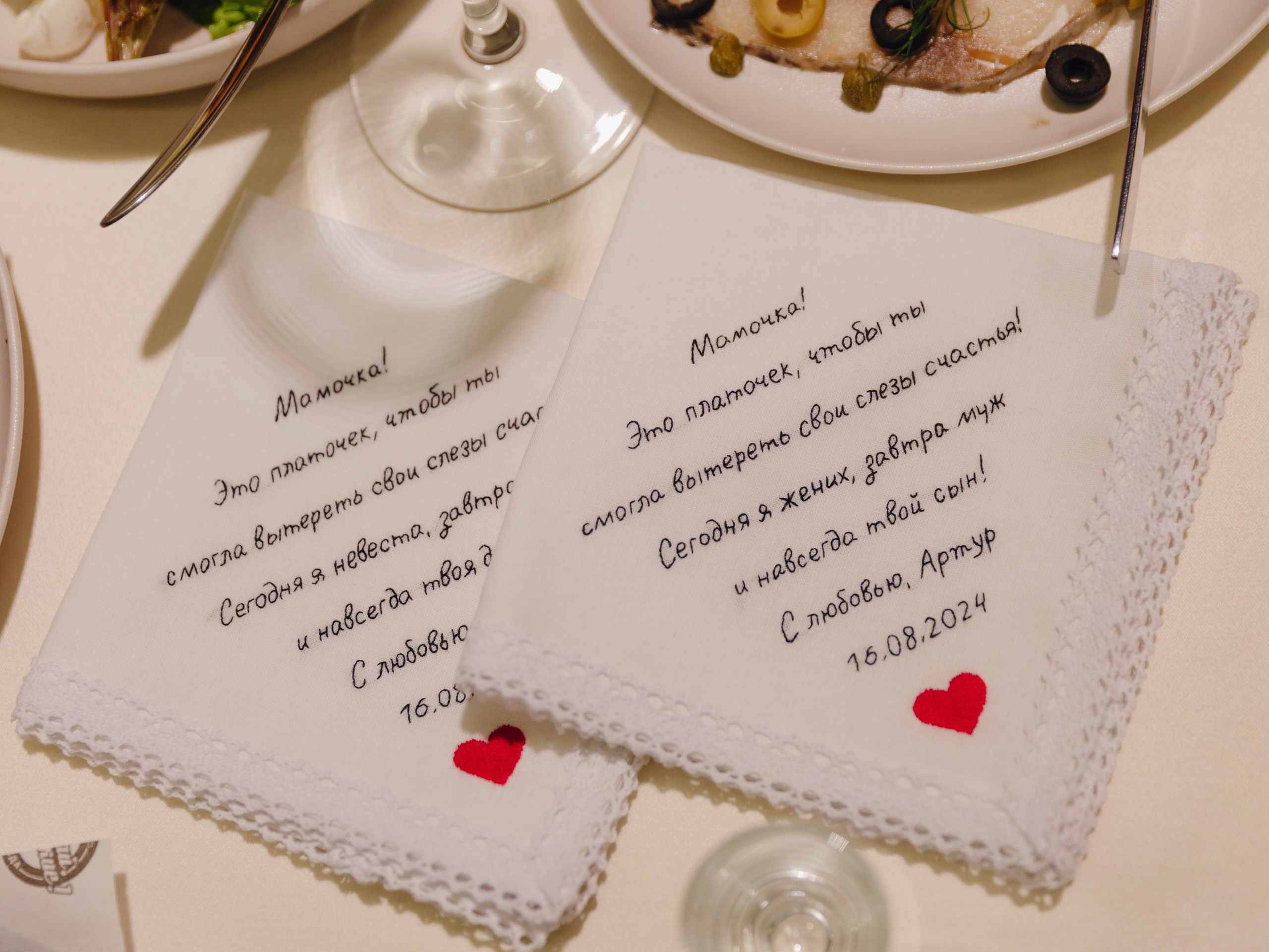 Артур и Виктория. Свадебный фотограф Москва Европа Мария Коренчук