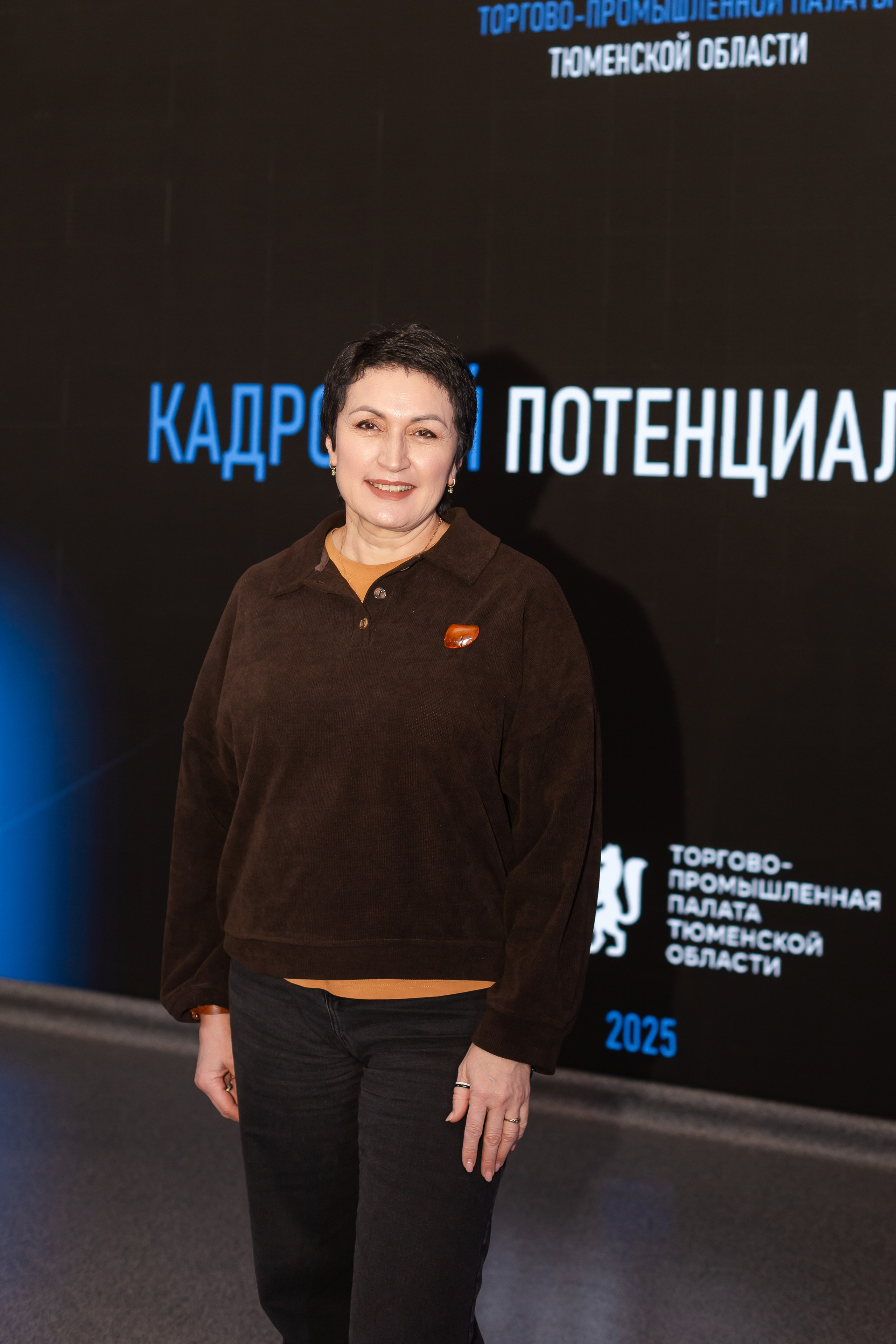 Конференция «Кадровый потенциал региона». Ирина Квасова | Фотограф в стиле VOGUE | Тюмень