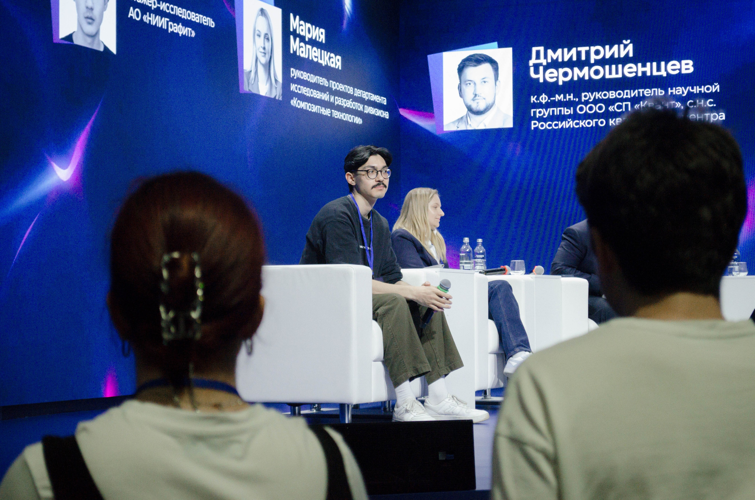 Неделя атома. Открытие. Фотограф Валерия Пэун