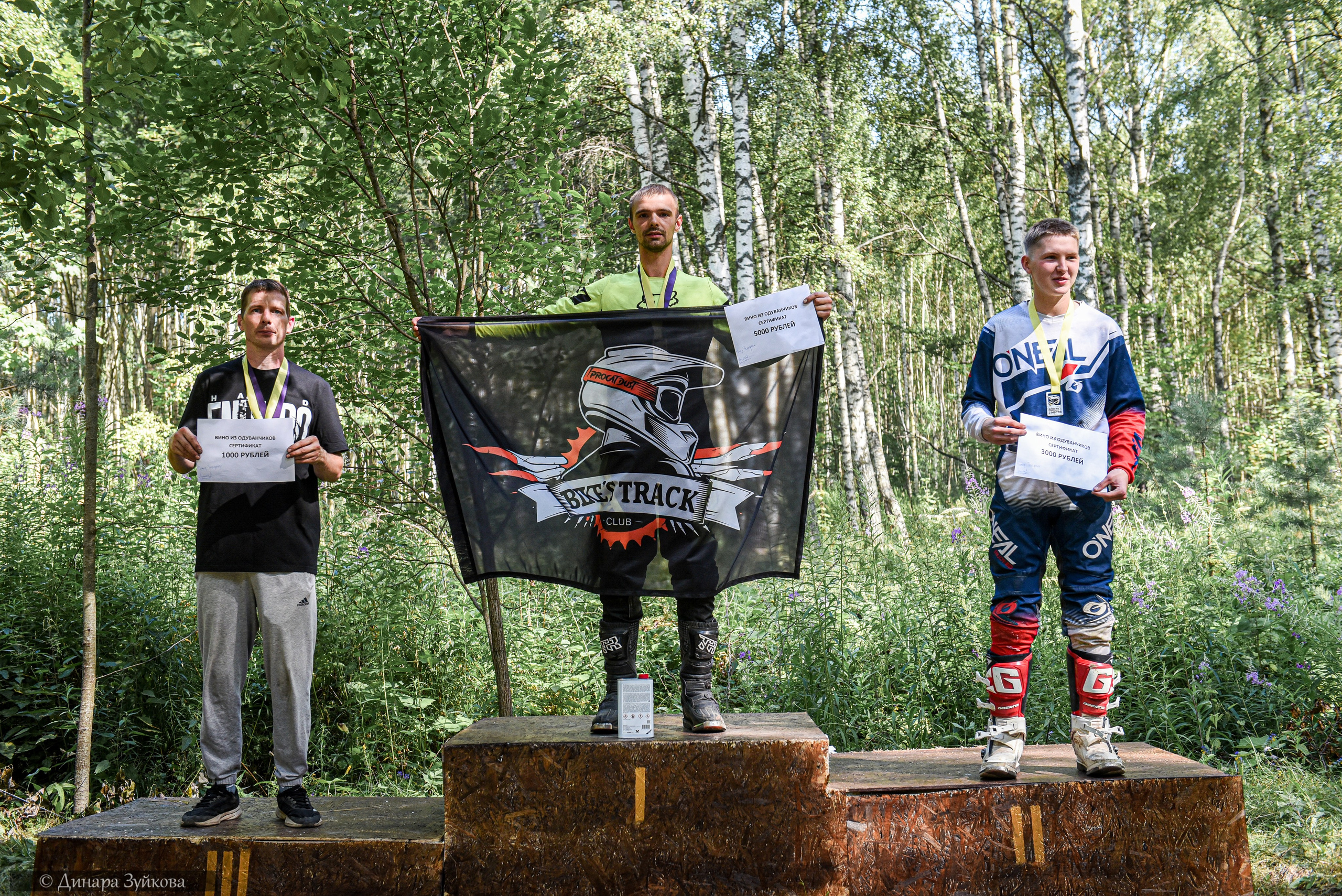 Вино из одуванчиков. Мотофотограф в Нижнем Новгороде Динара Зуйкова