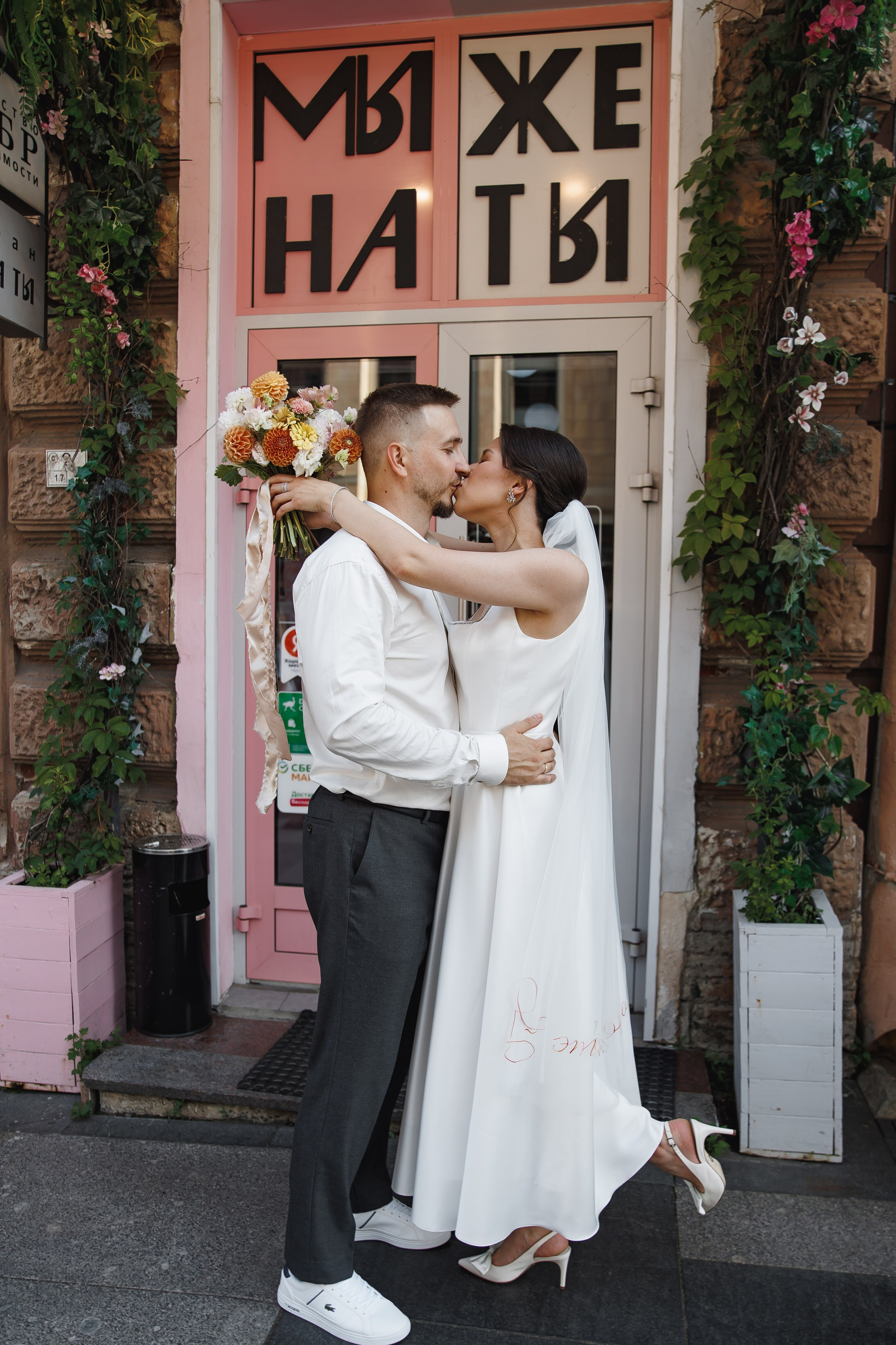 Настя и Никита. Wedding photographer in St. Petersburg, Europe and Israel Anna Agafon
