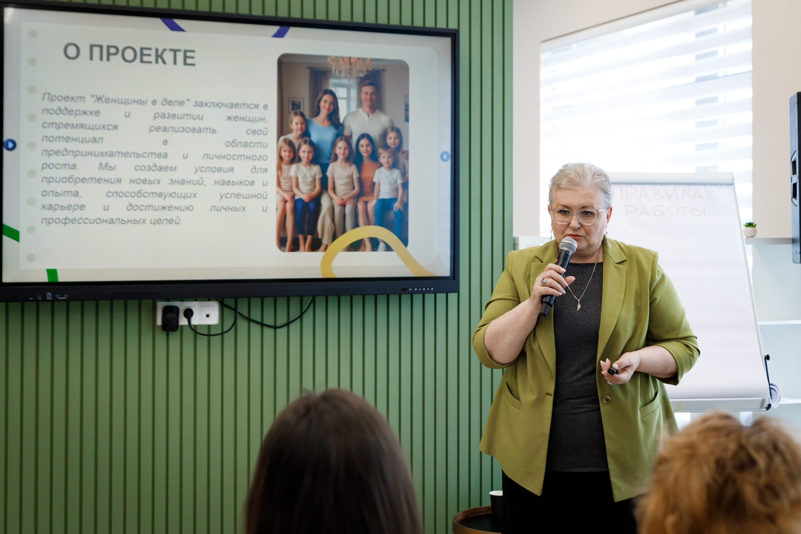 Образовательный проект АГХК «Женщины в деле» в г. Свободном. Фотограф Благовещенск